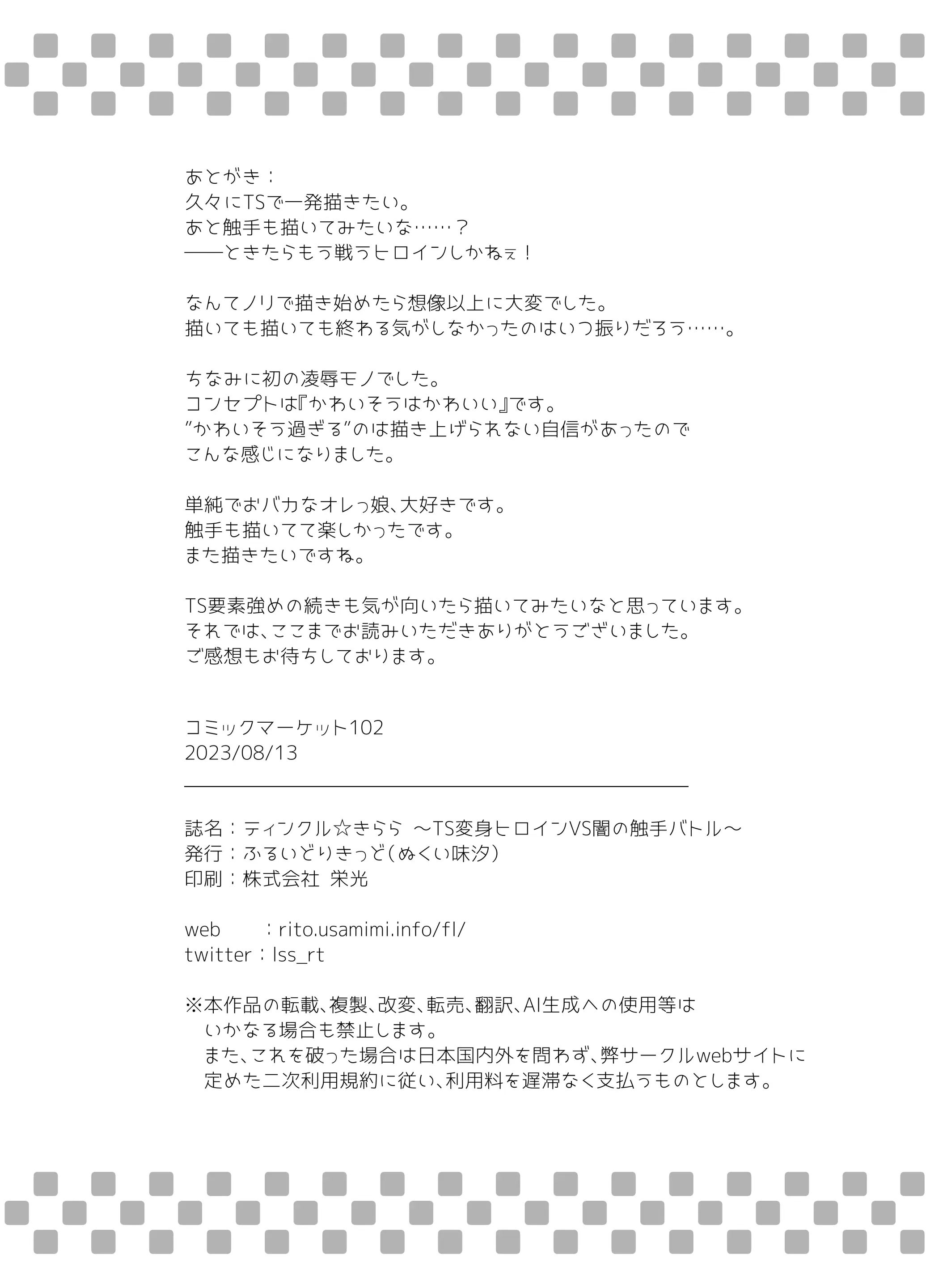 웹툰 이미지 33