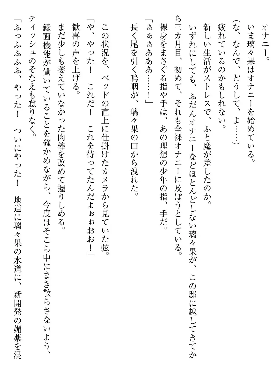 웹툰 이미지 32