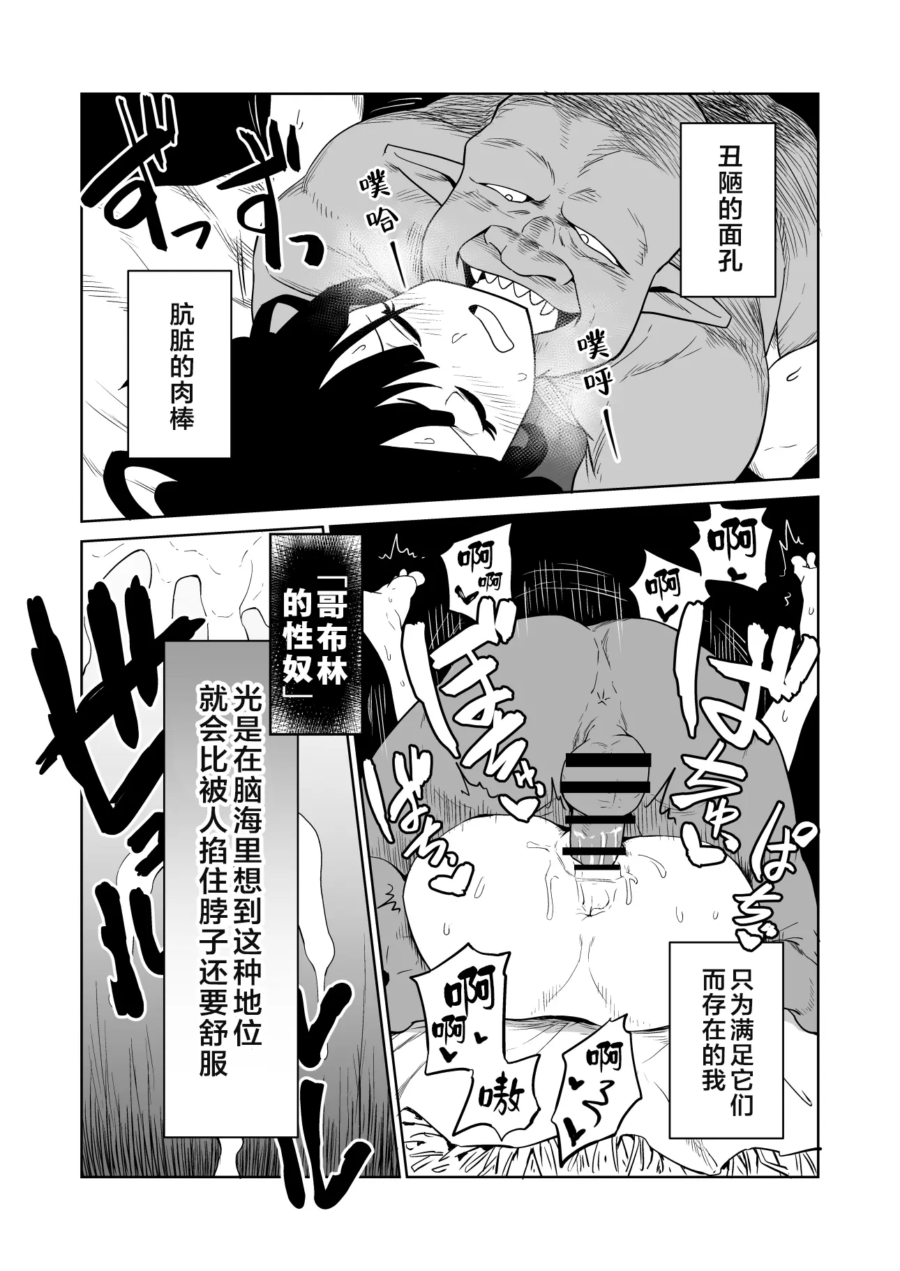 웹툰 이미지 28