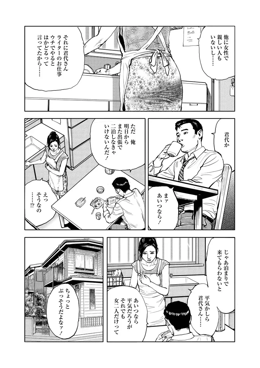 웹툰 이미지 49