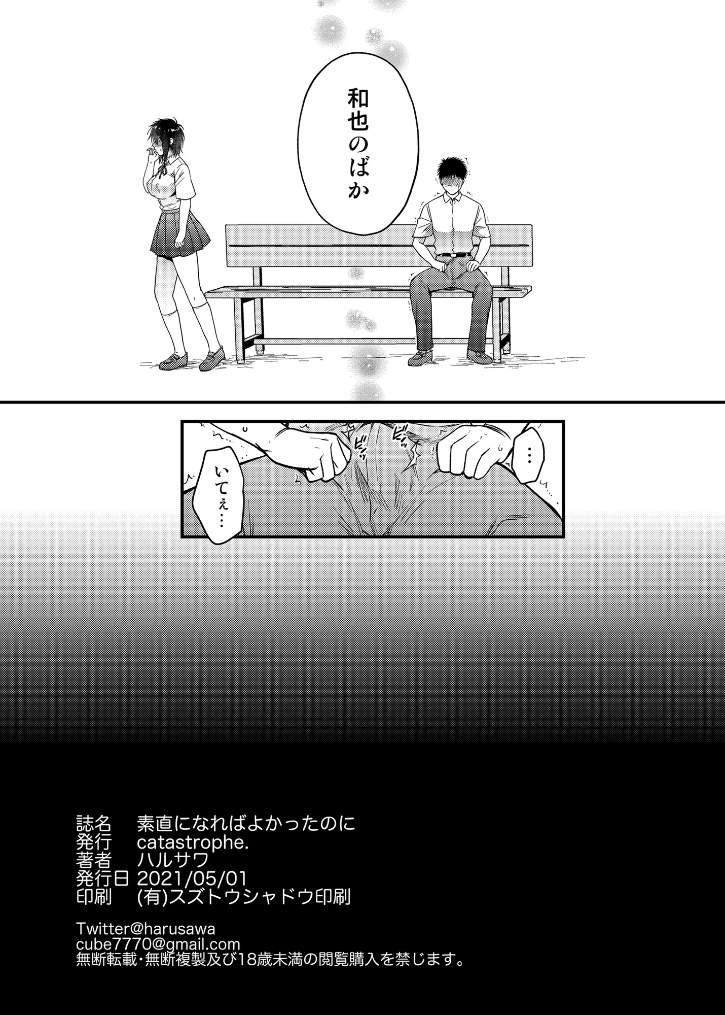 웹툰 이미지 20