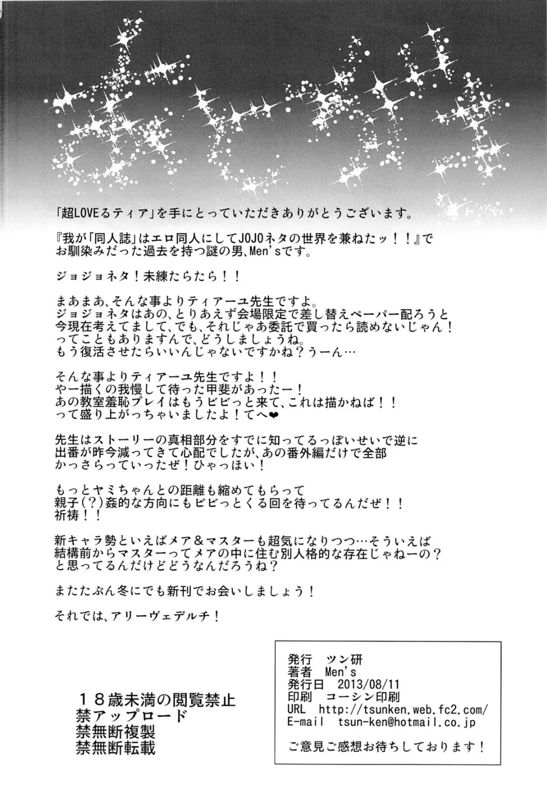 웹툰 이미지 32