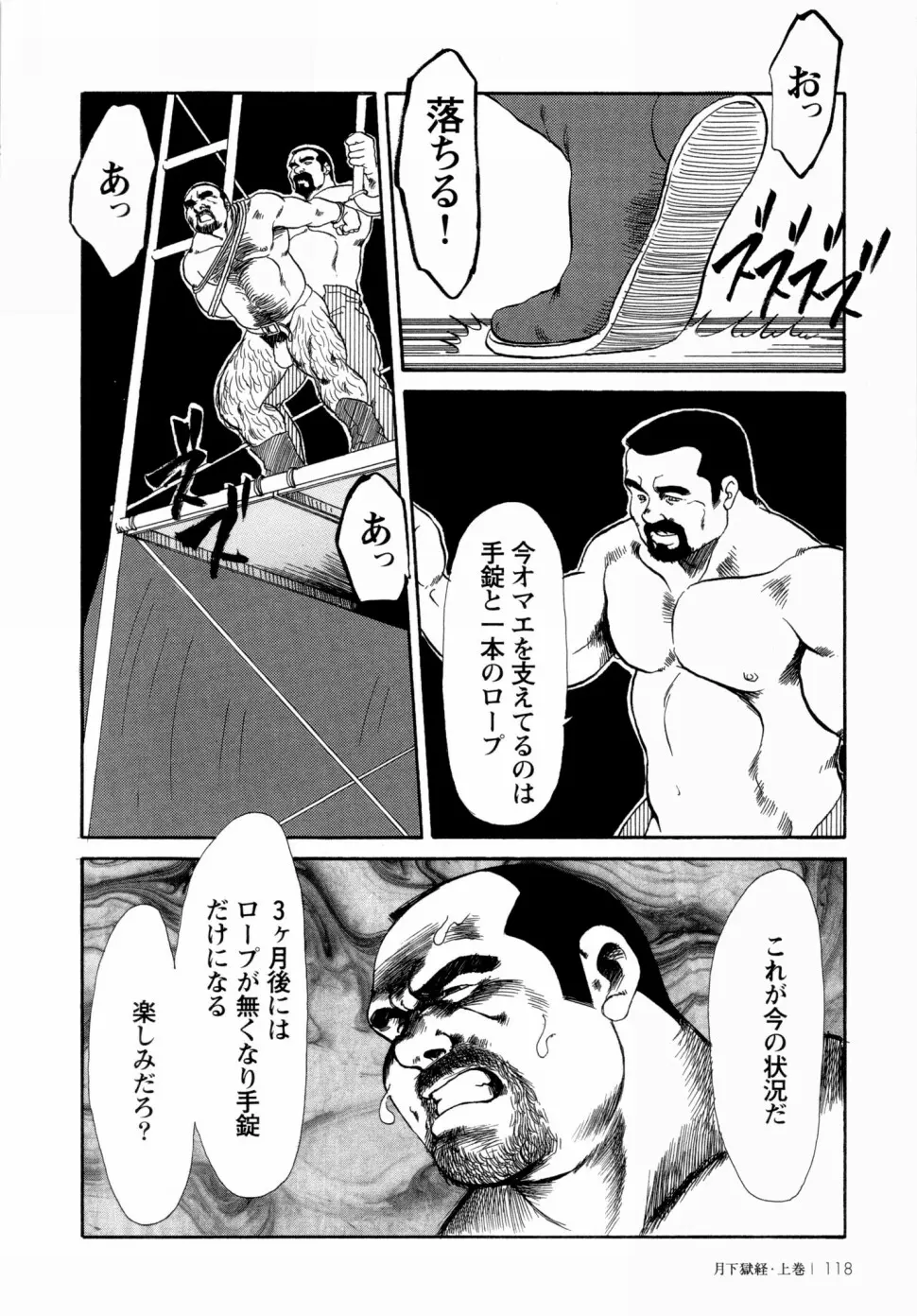 웹툰 이미지 111