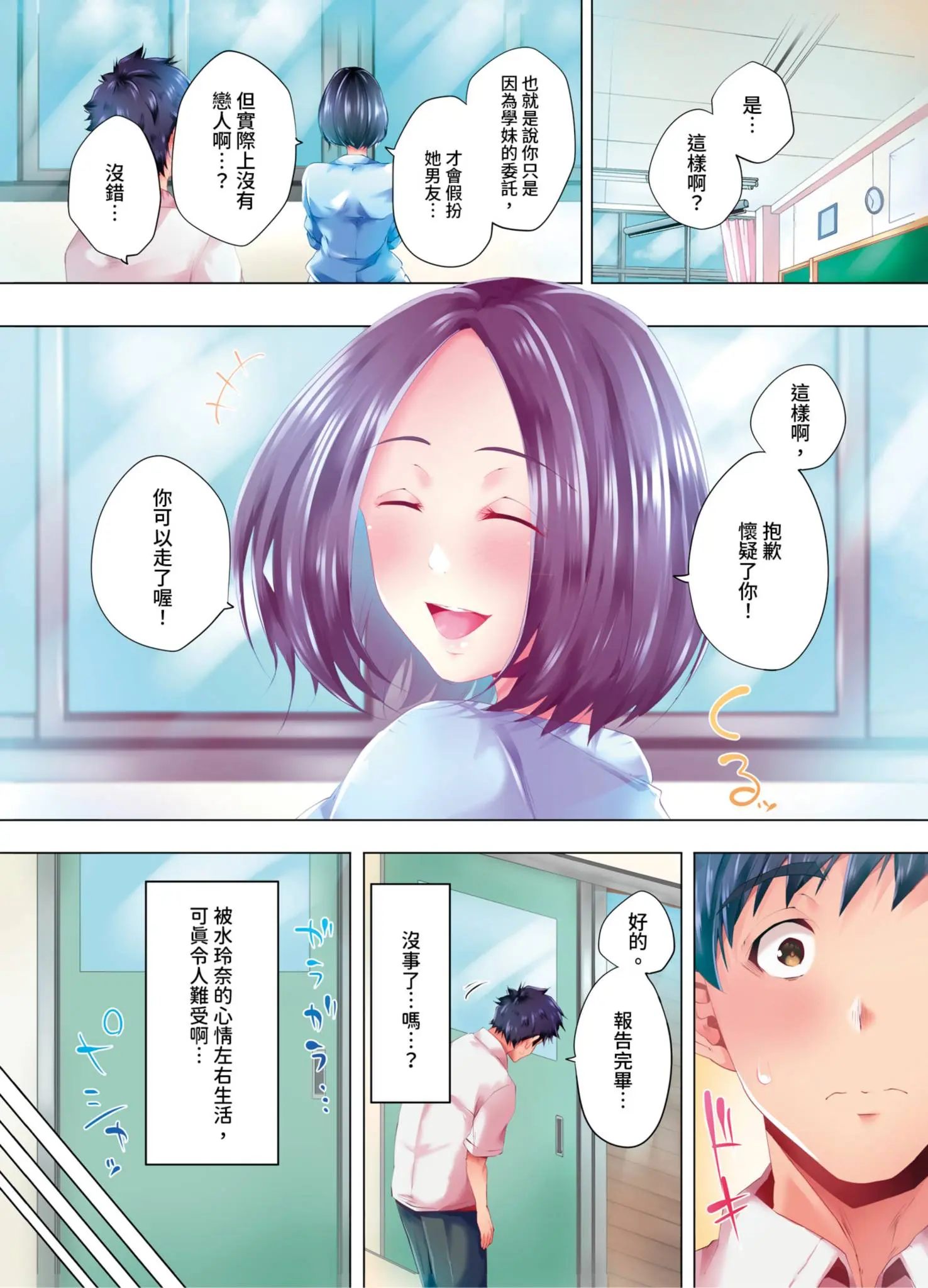웹툰 이미지 219