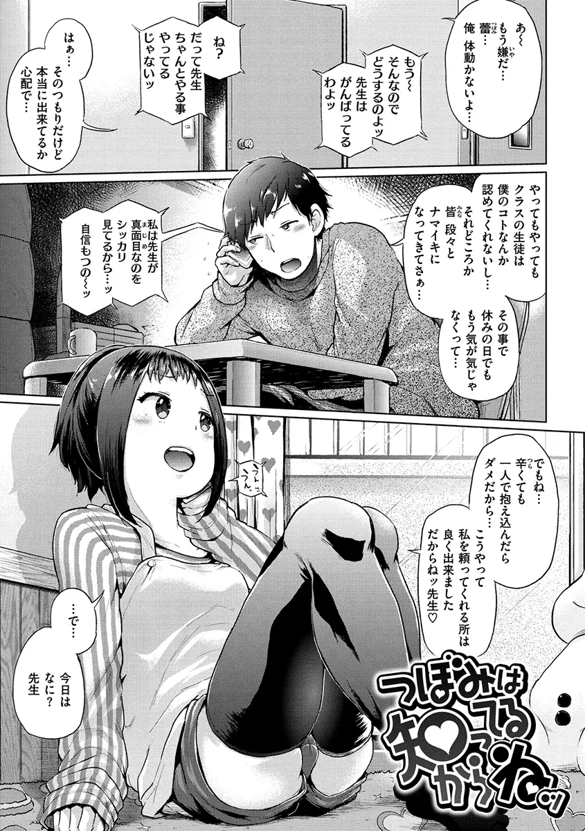 웹툰 이미지 138