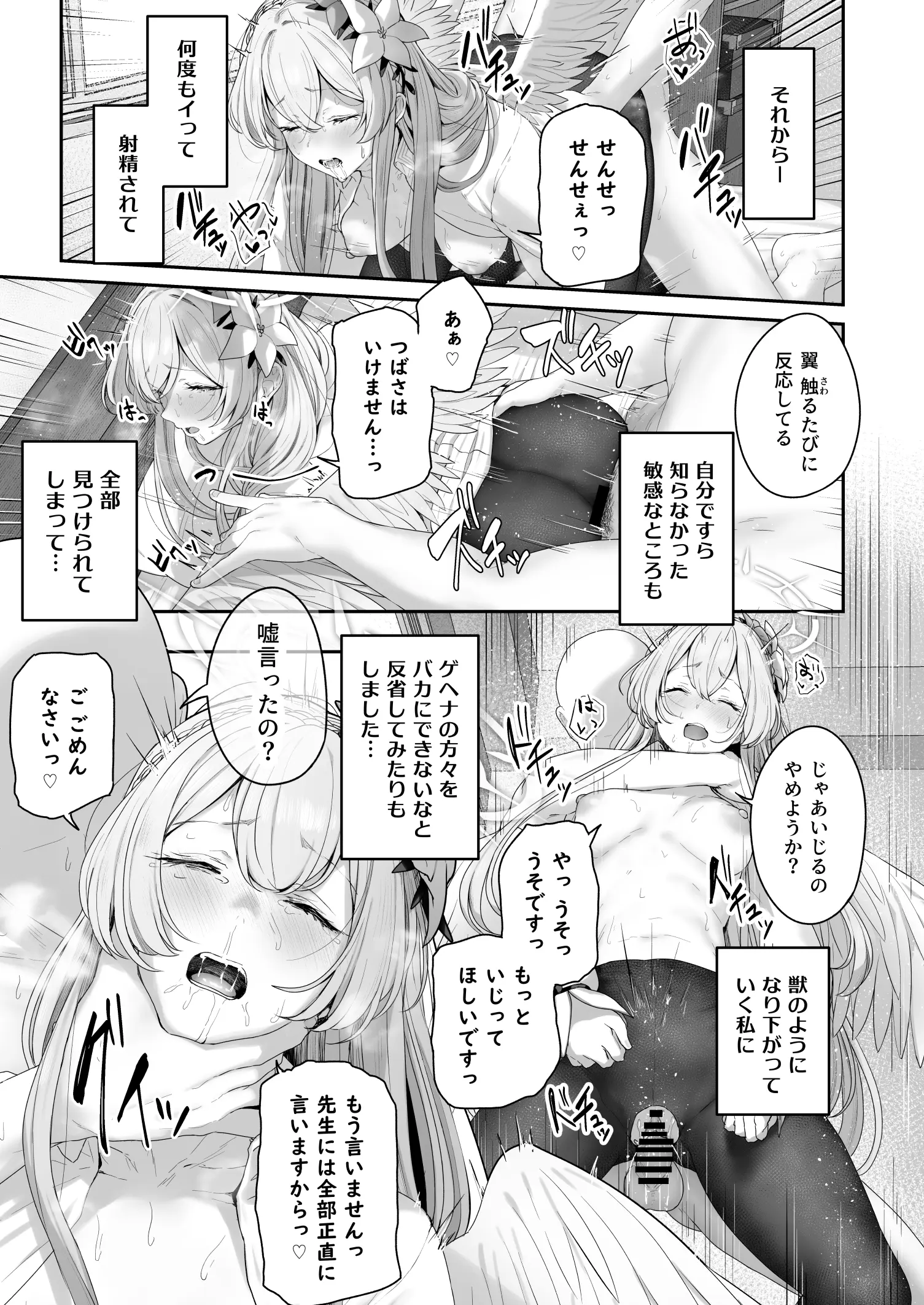 웹툰 이미지 20