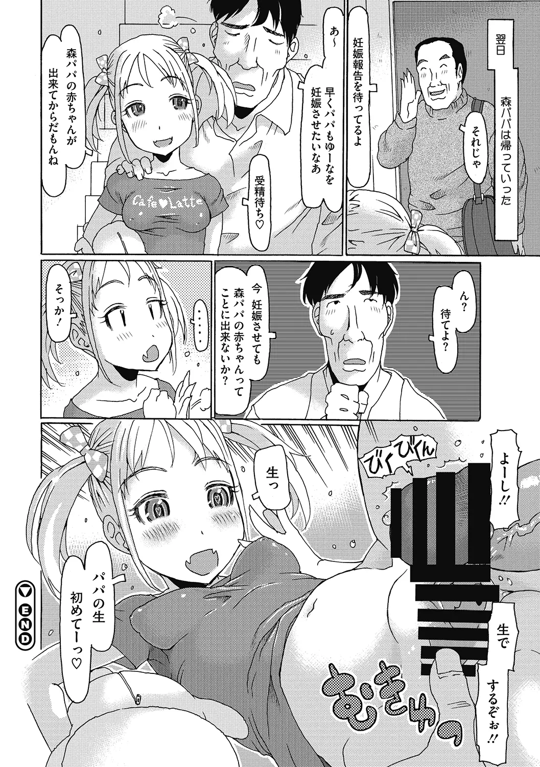 웹툰 이미지 87