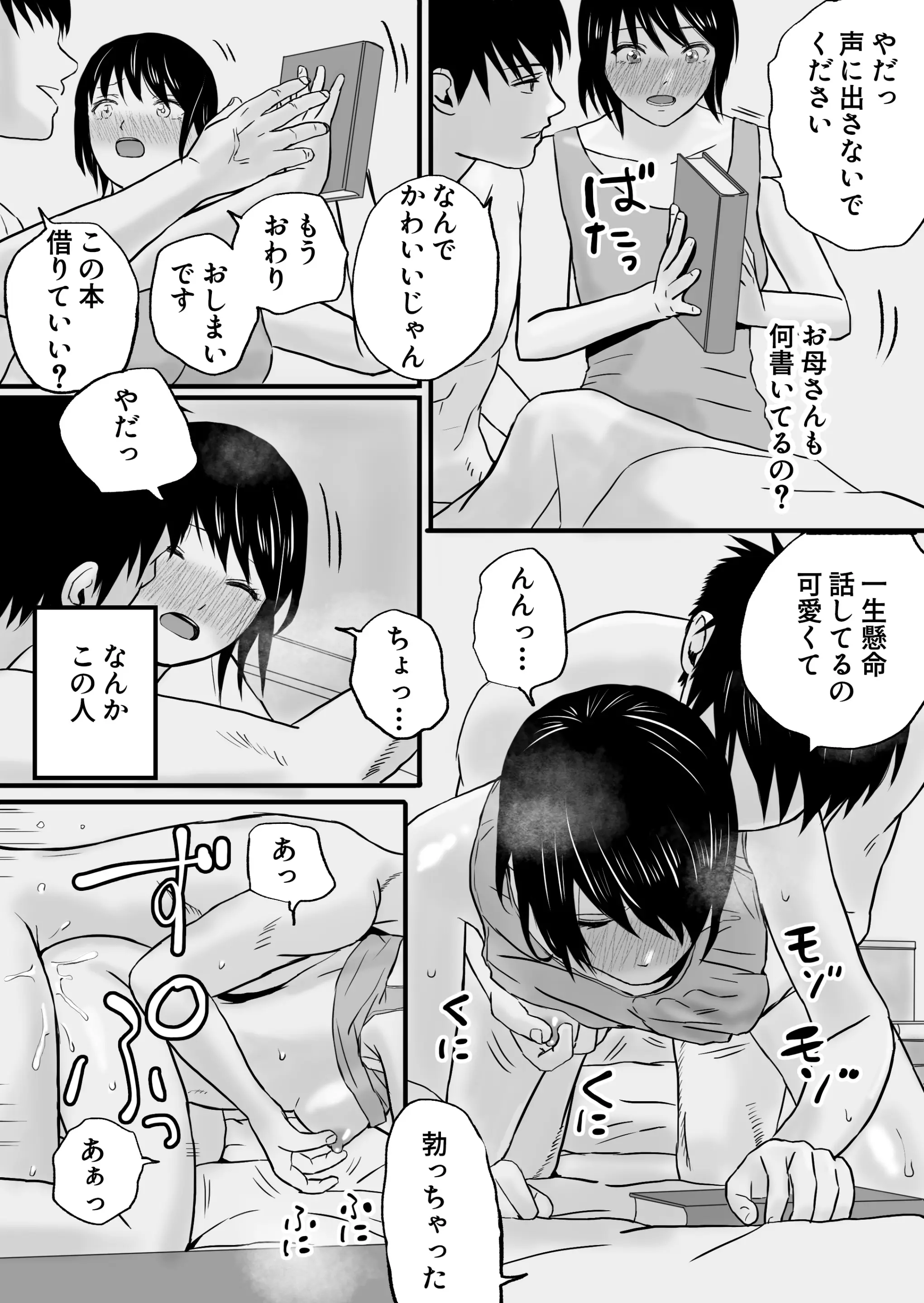 웹툰 이미지 50