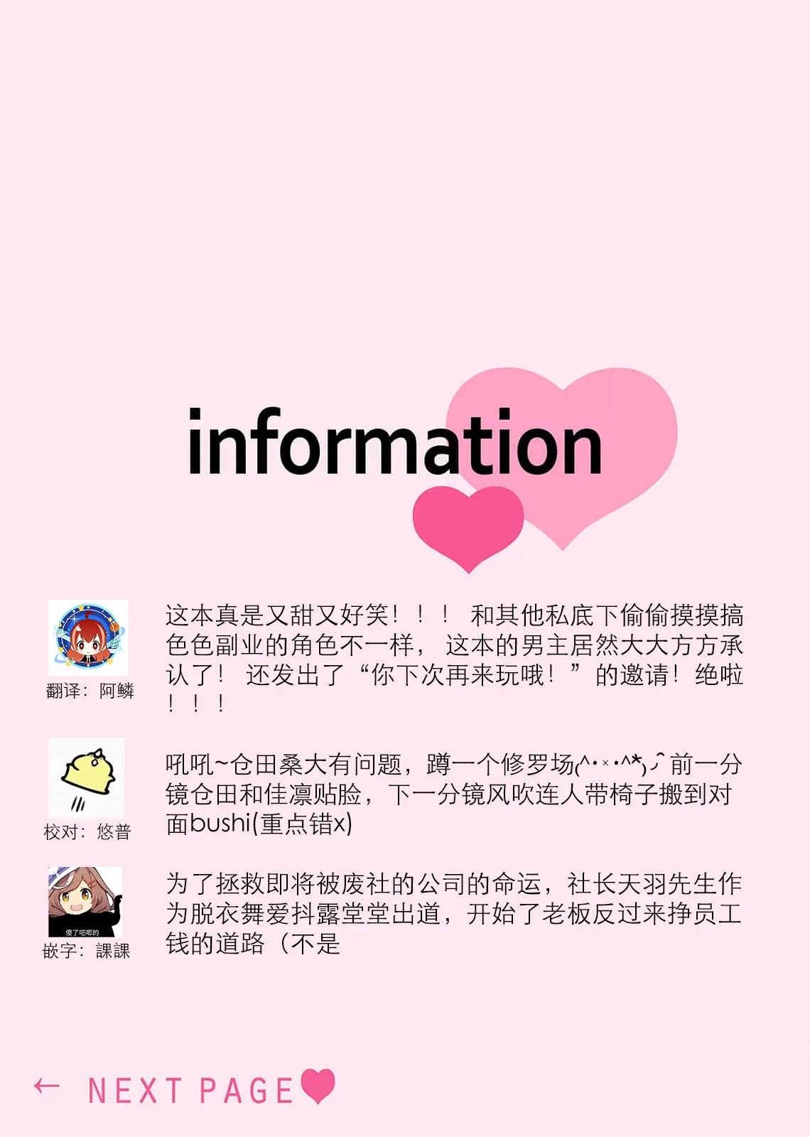 웹툰 이미지 30