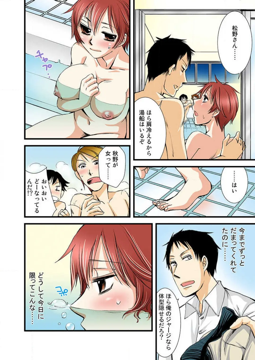 웹툰 이미지 33