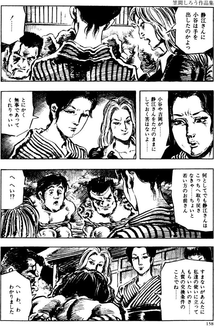 웹툰 이미지 126