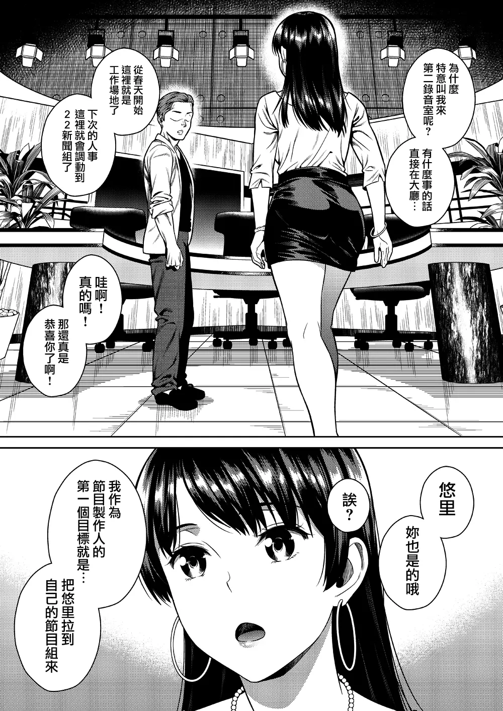 웹툰 이미지 9