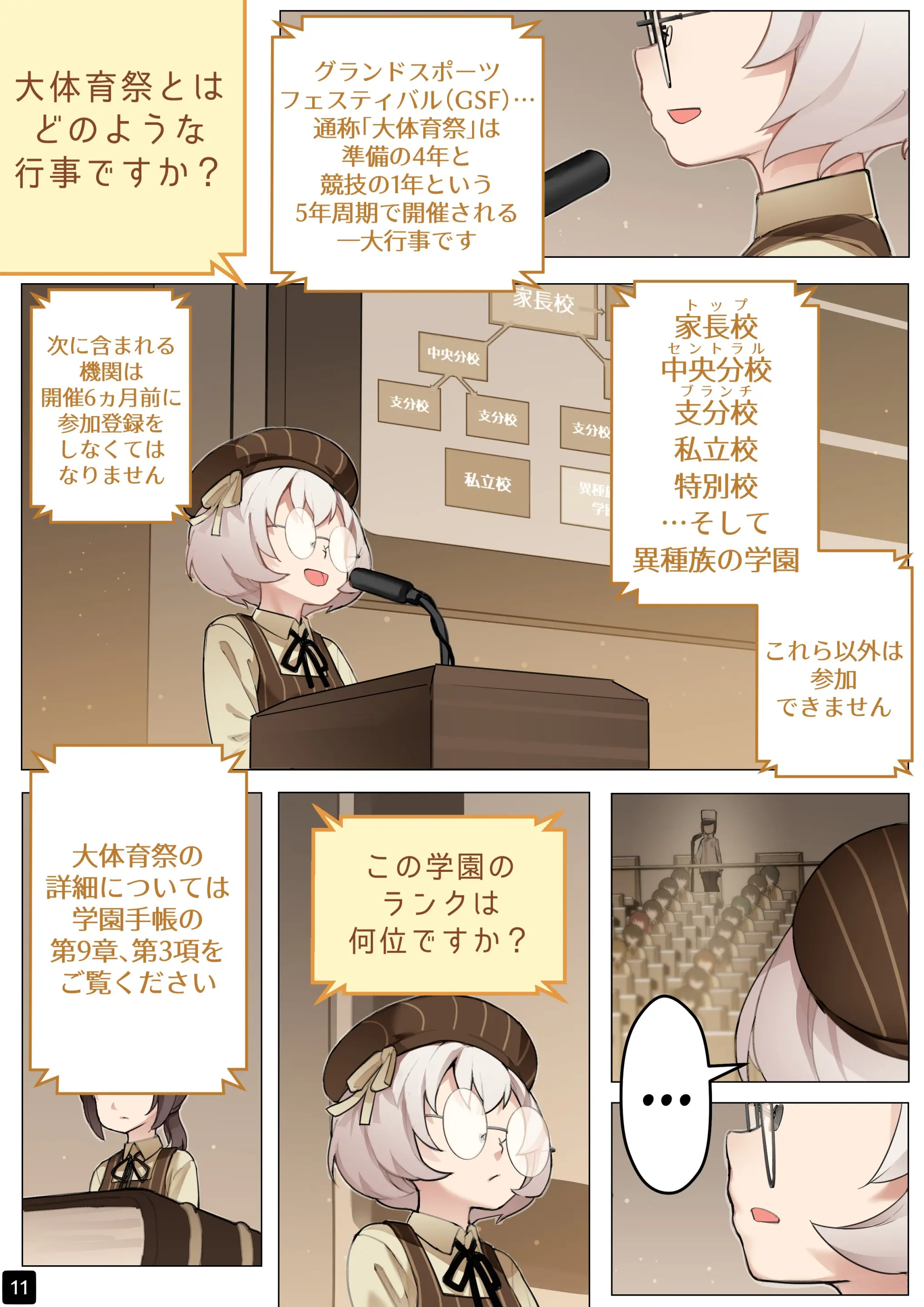 웹툰 이미지 13