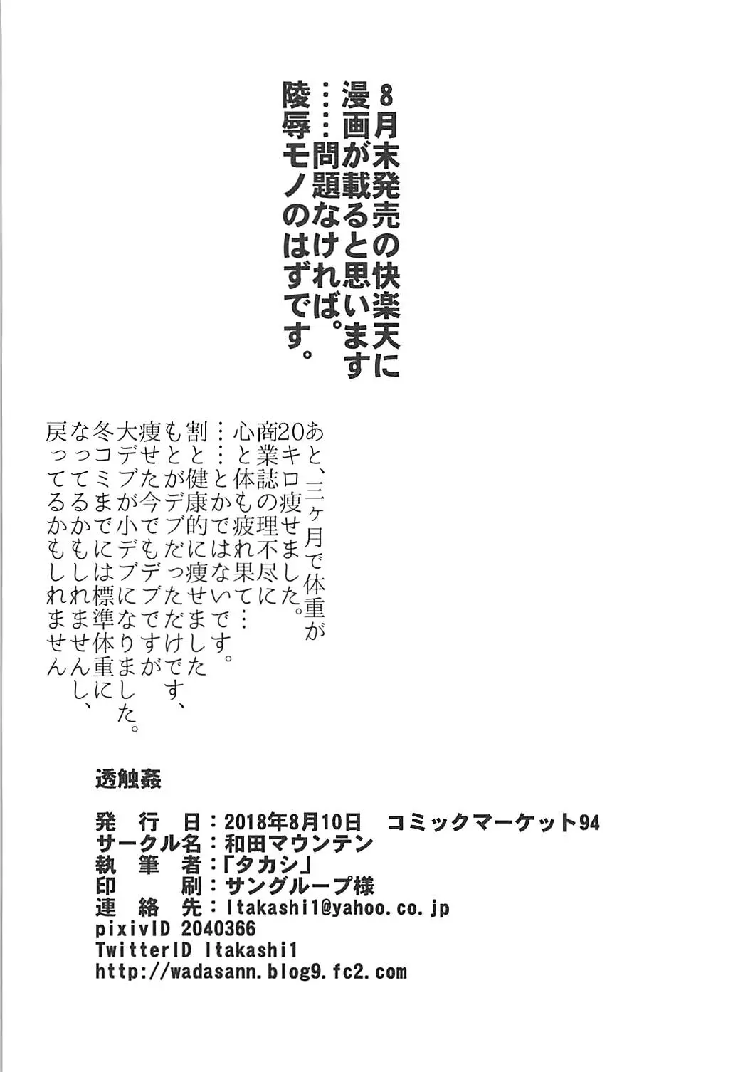 웹툰 이미지 18
