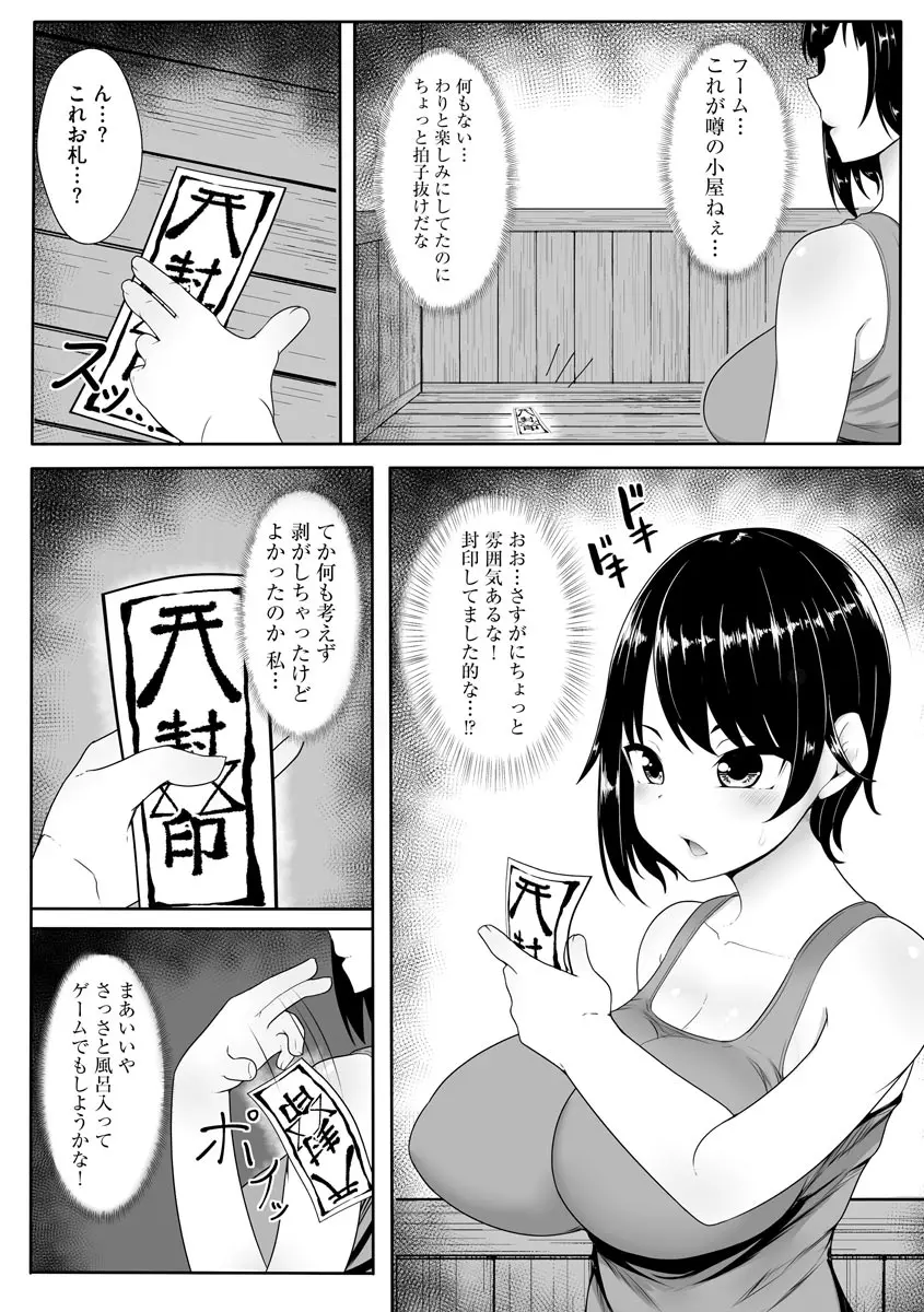 웹툰 이미지 129