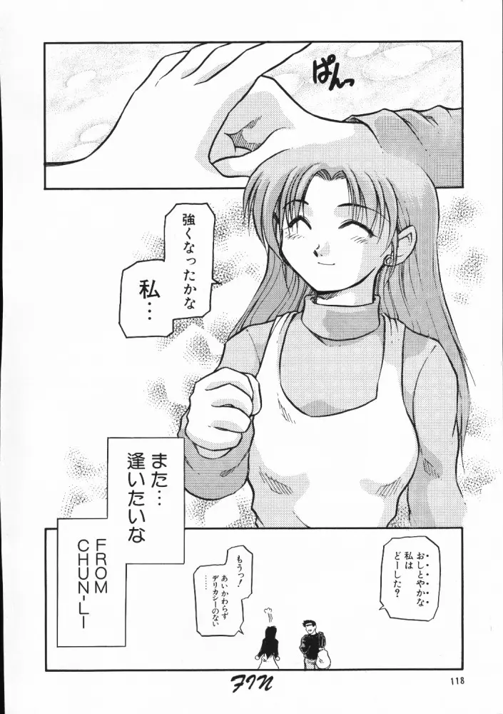 웹툰 이미지 113