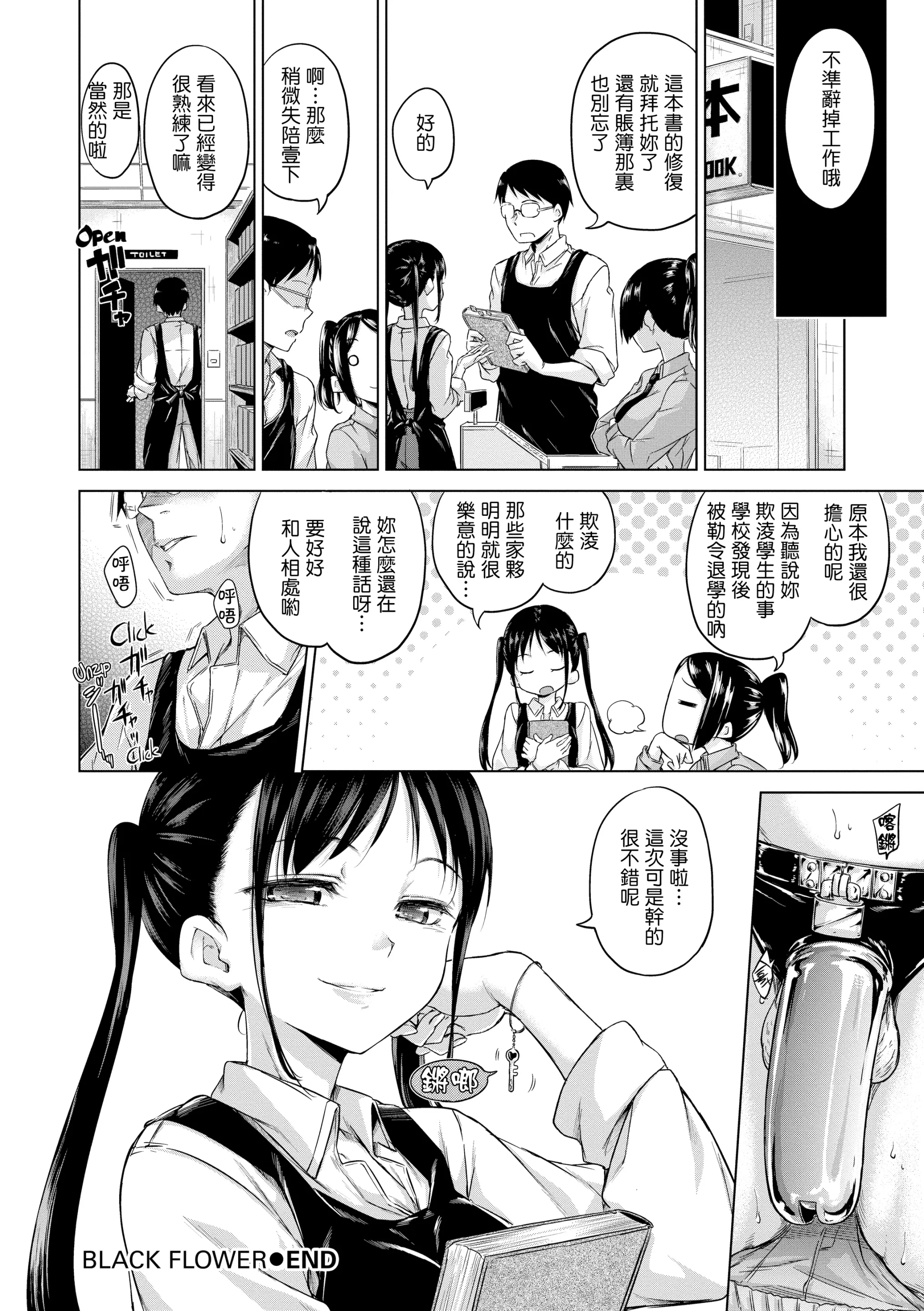 웹툰 이미지 126