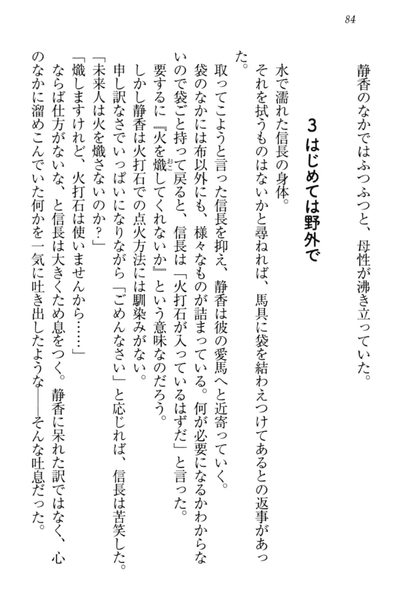 웹툰 이미지 93