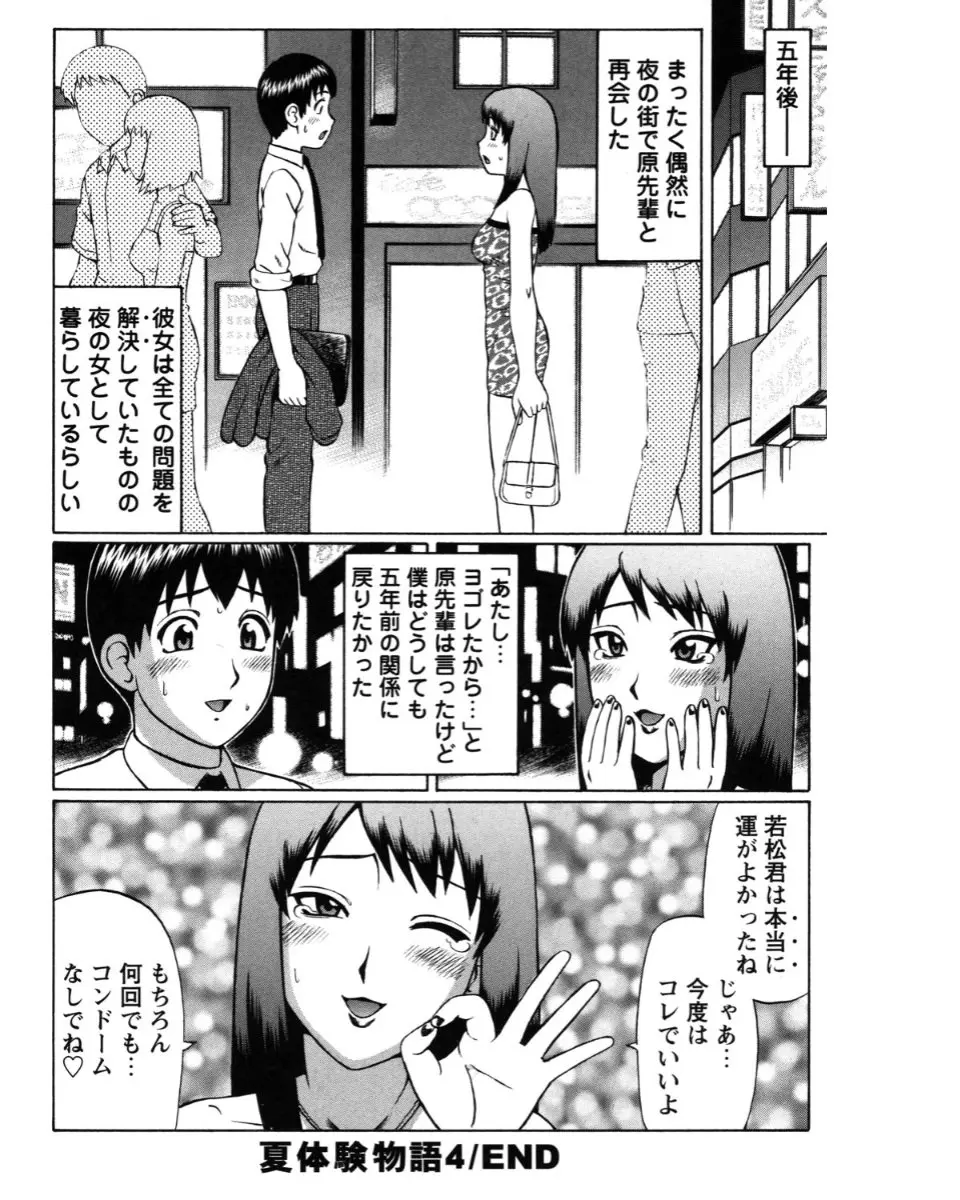 웹툰 이미지 115