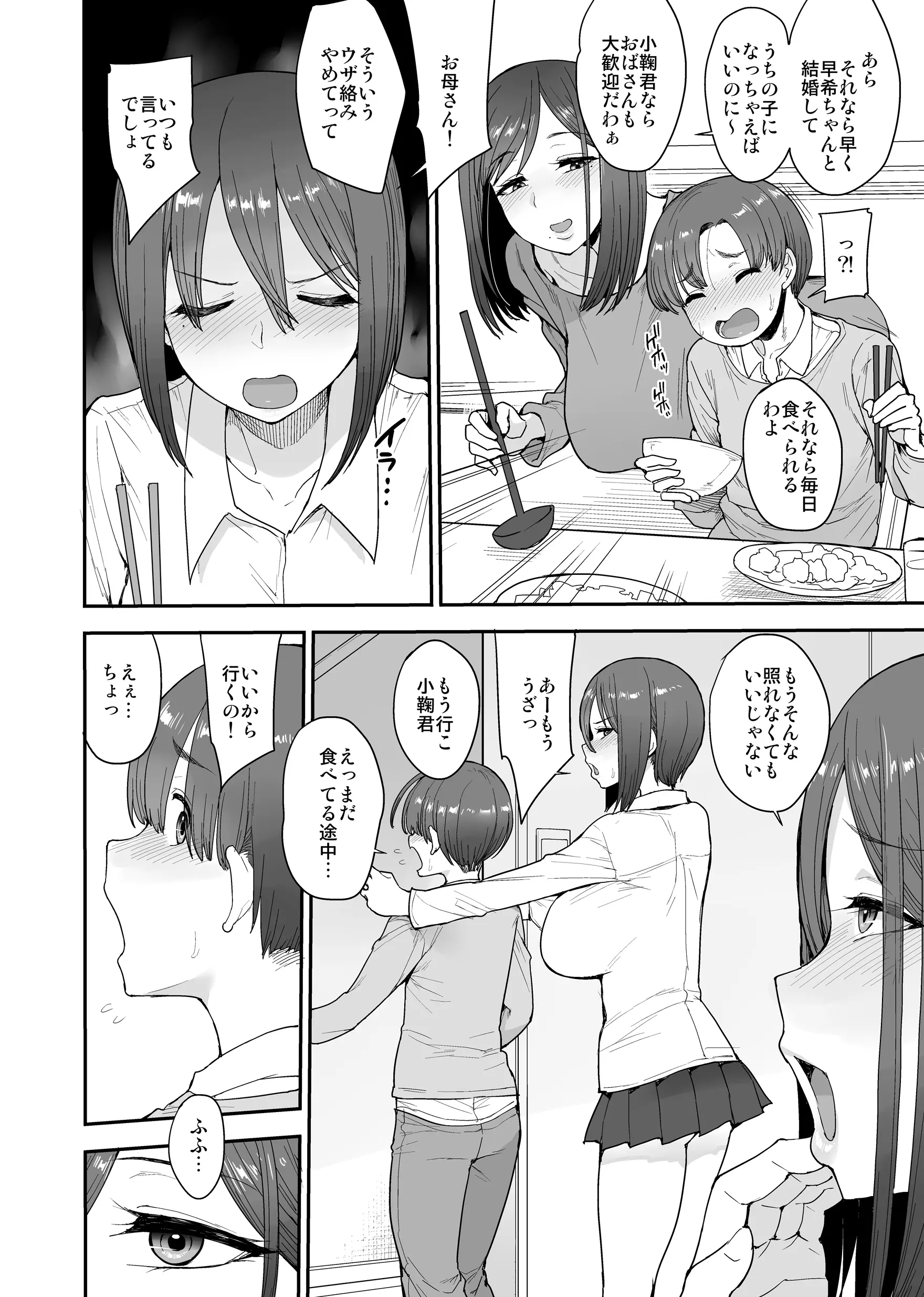 웹툰 이미지 2