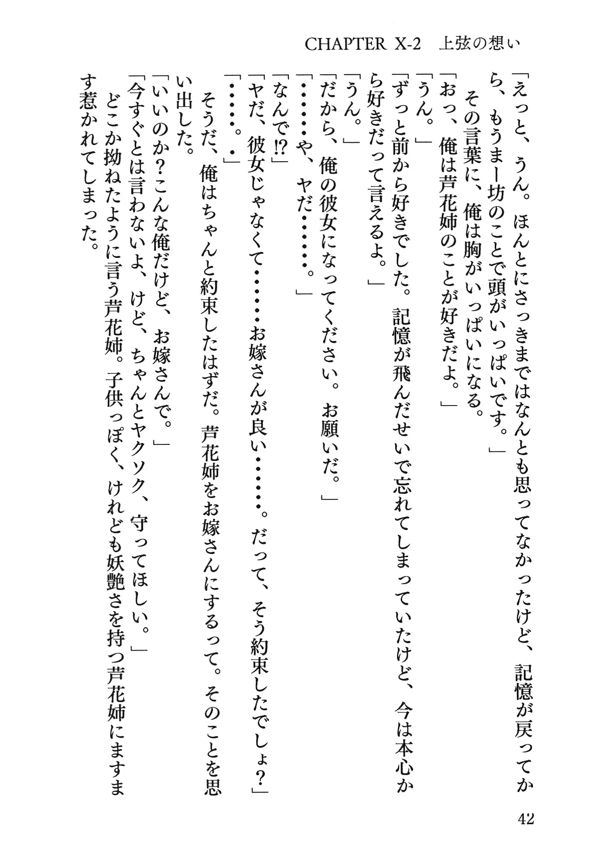 웹툰 이미지 42