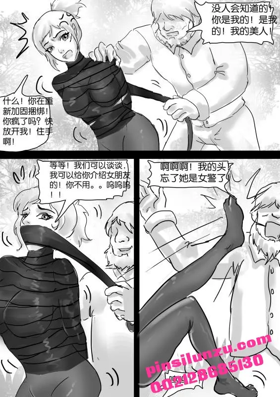 웹툰 이미지 17