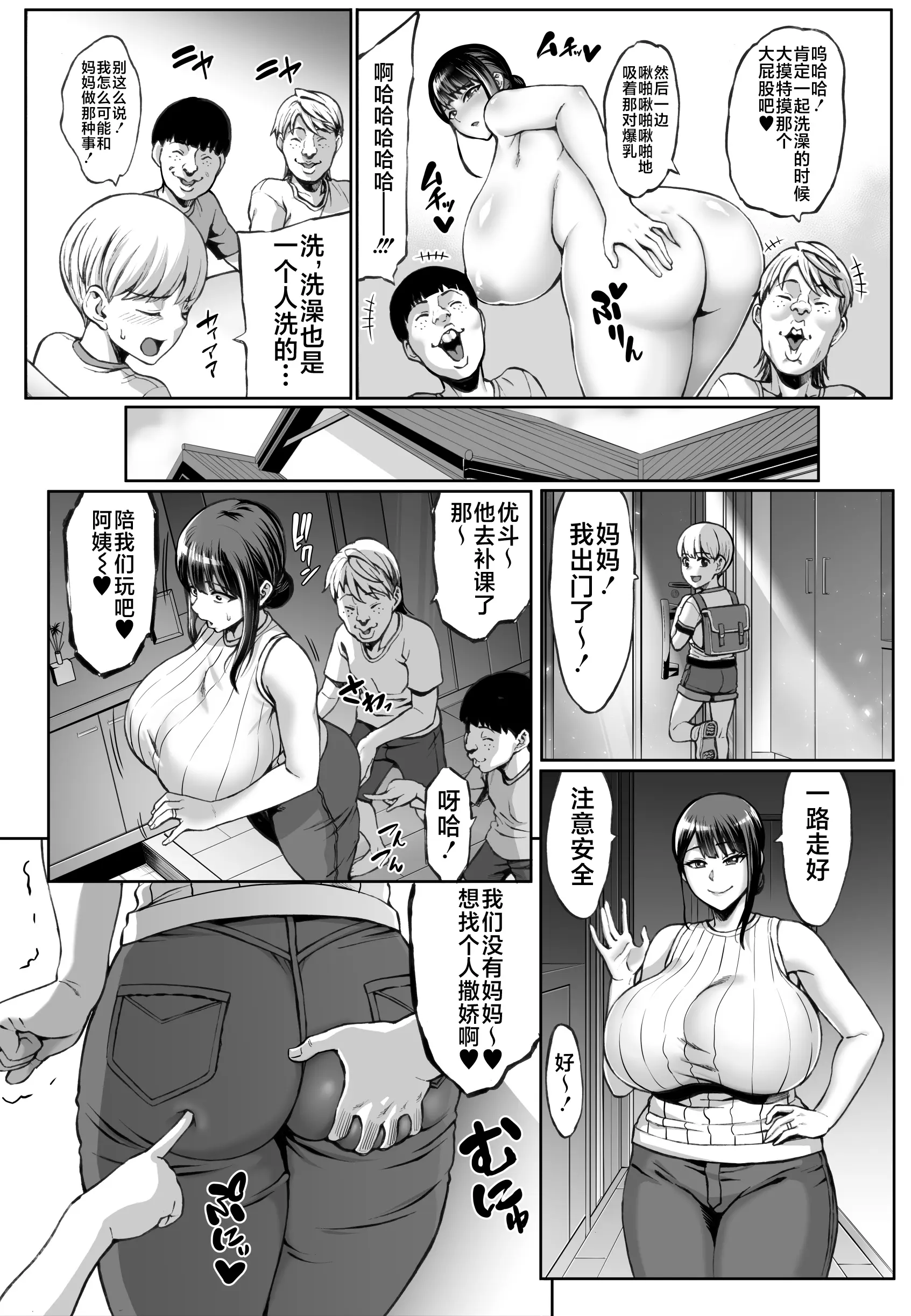 웹툰 이미지 5
