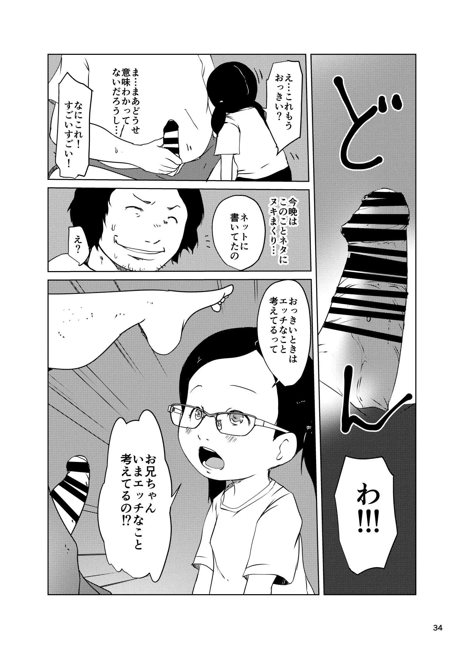 웹툰 이미지 33