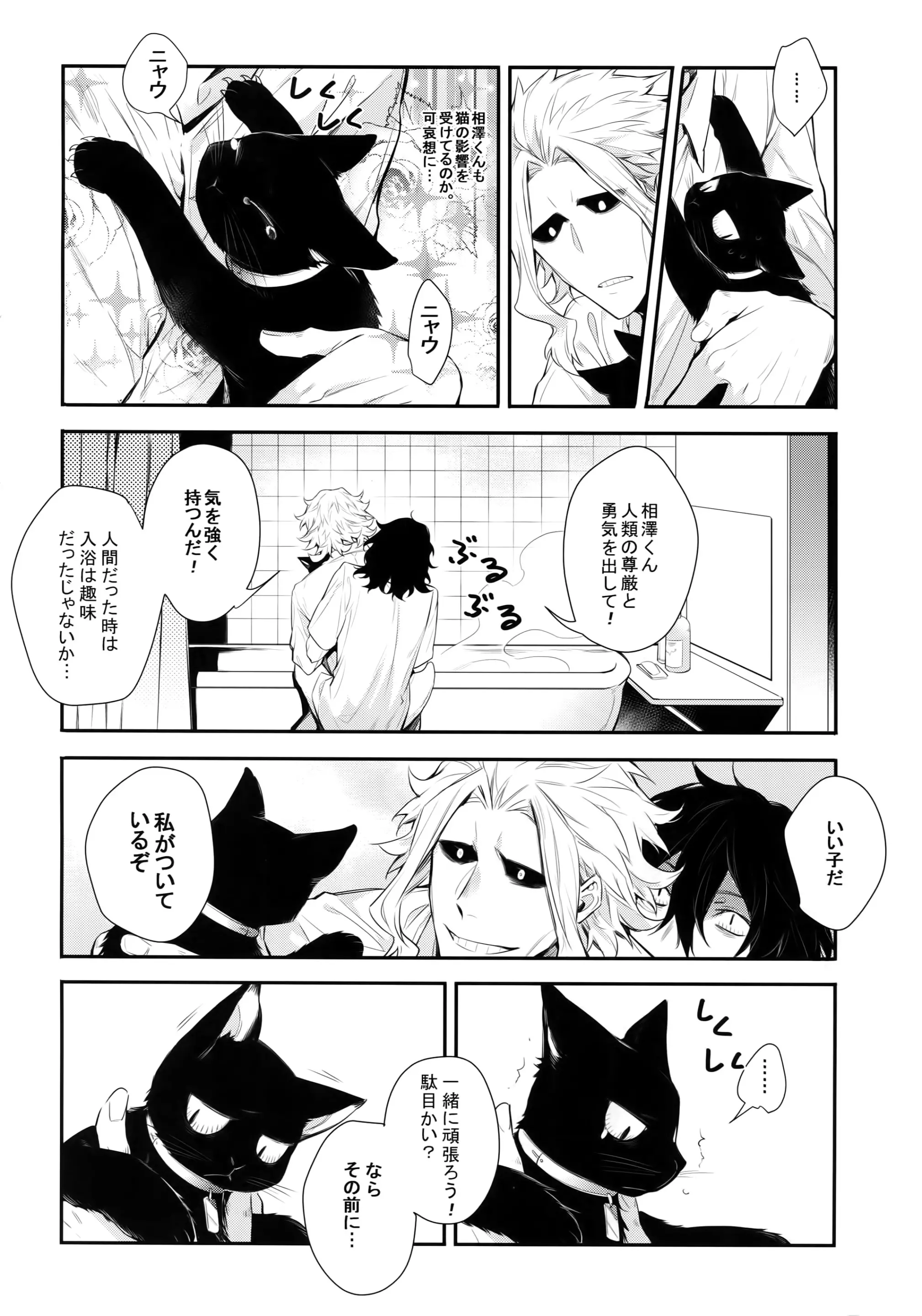 웹툰 이미지 22