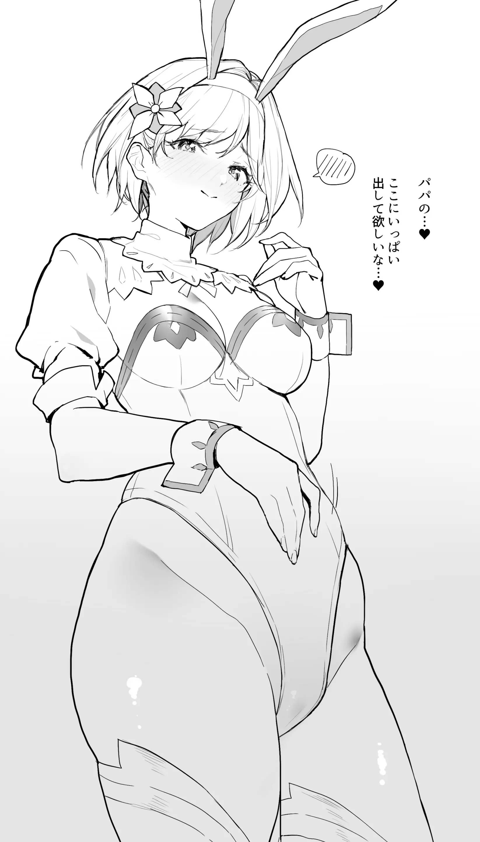 웹툰 이미지 51