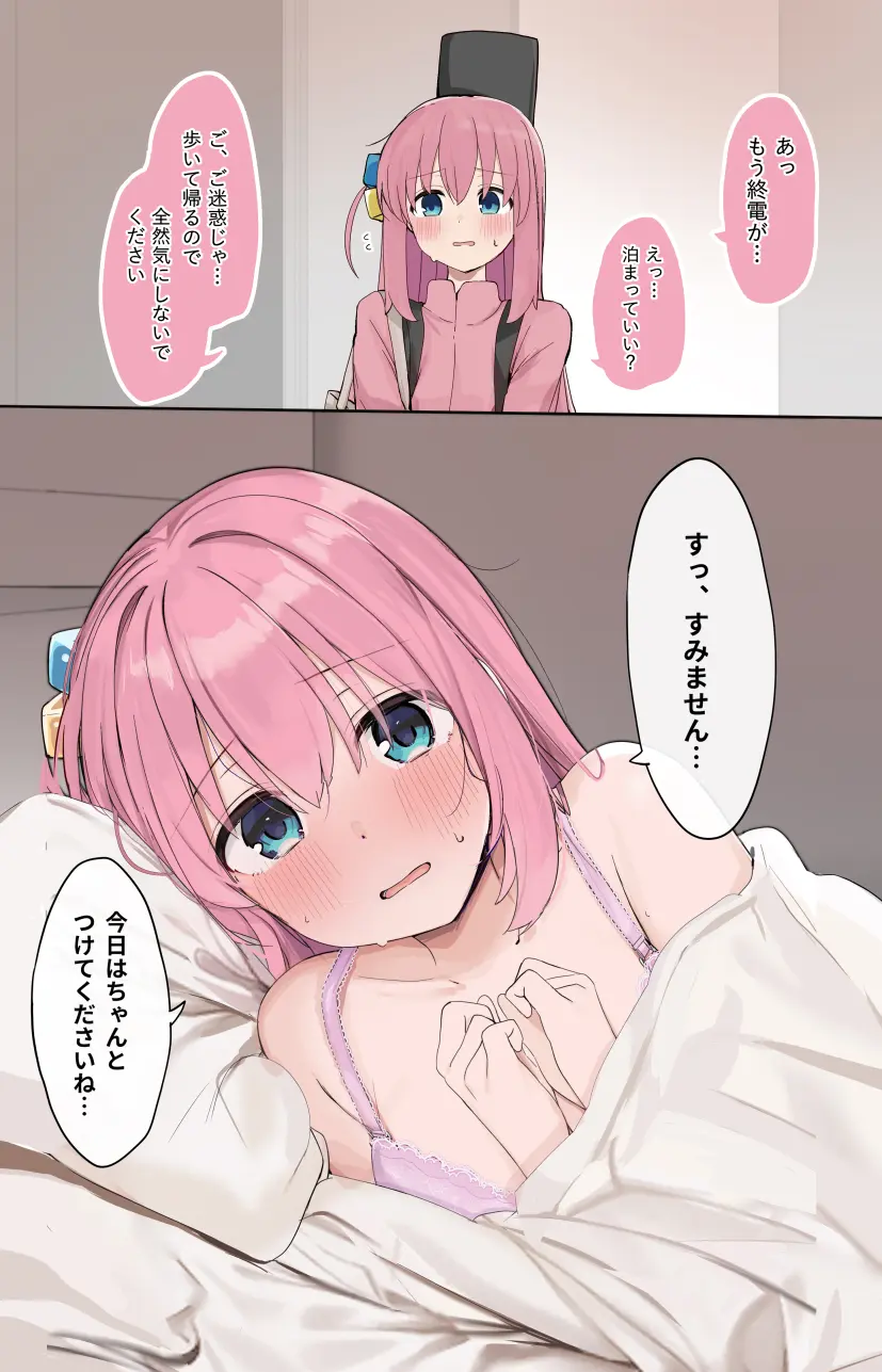 웹툰 이미지 218