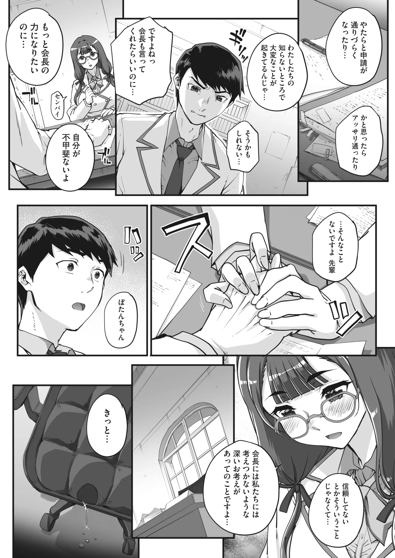 웹툰 이미지 48