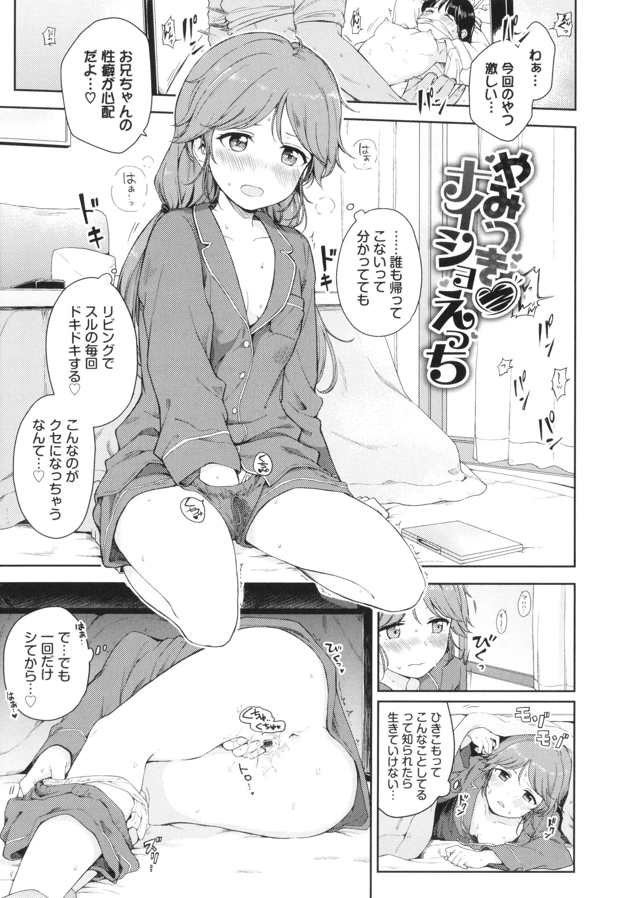 웹툰 이미지 151