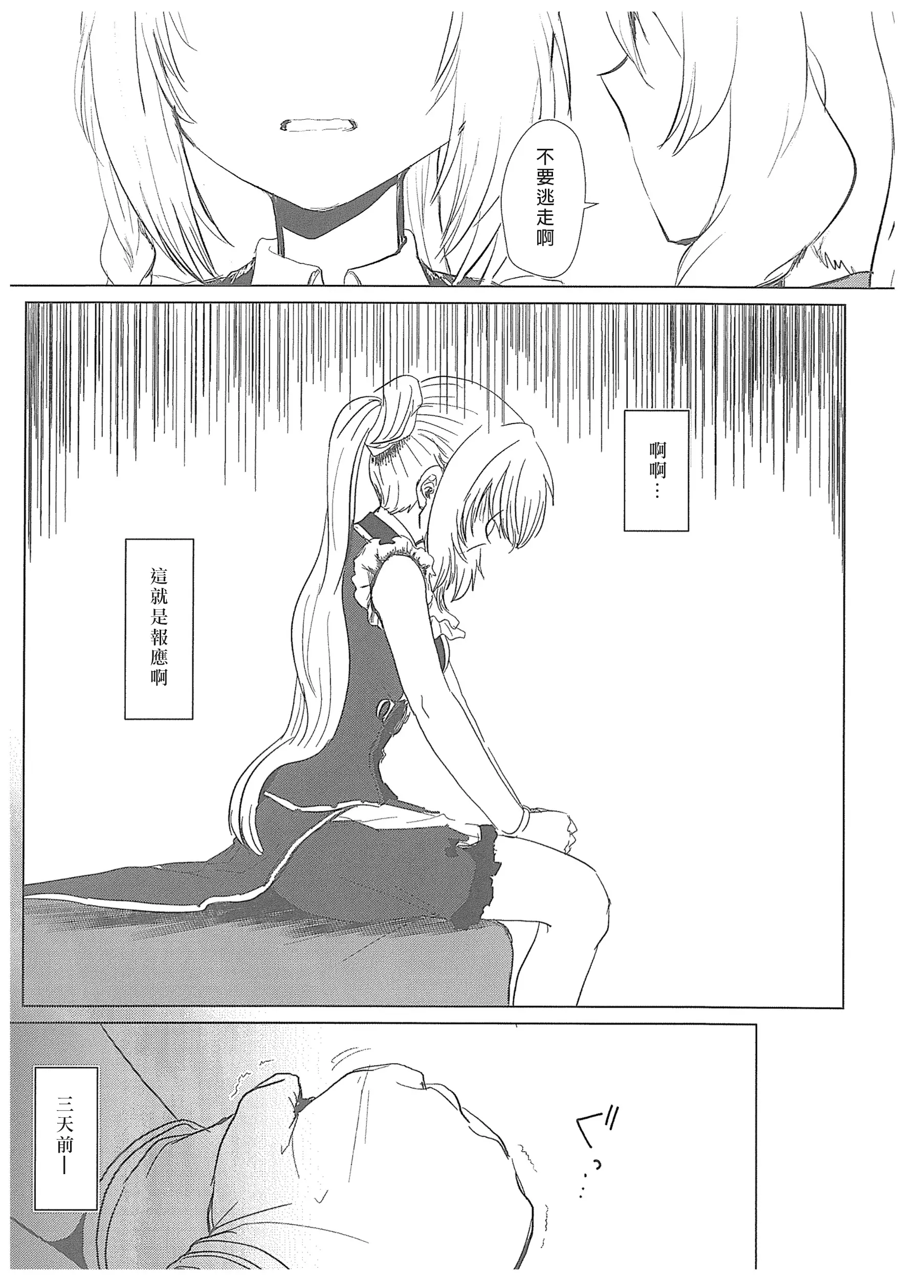 웹툰 이미지 5