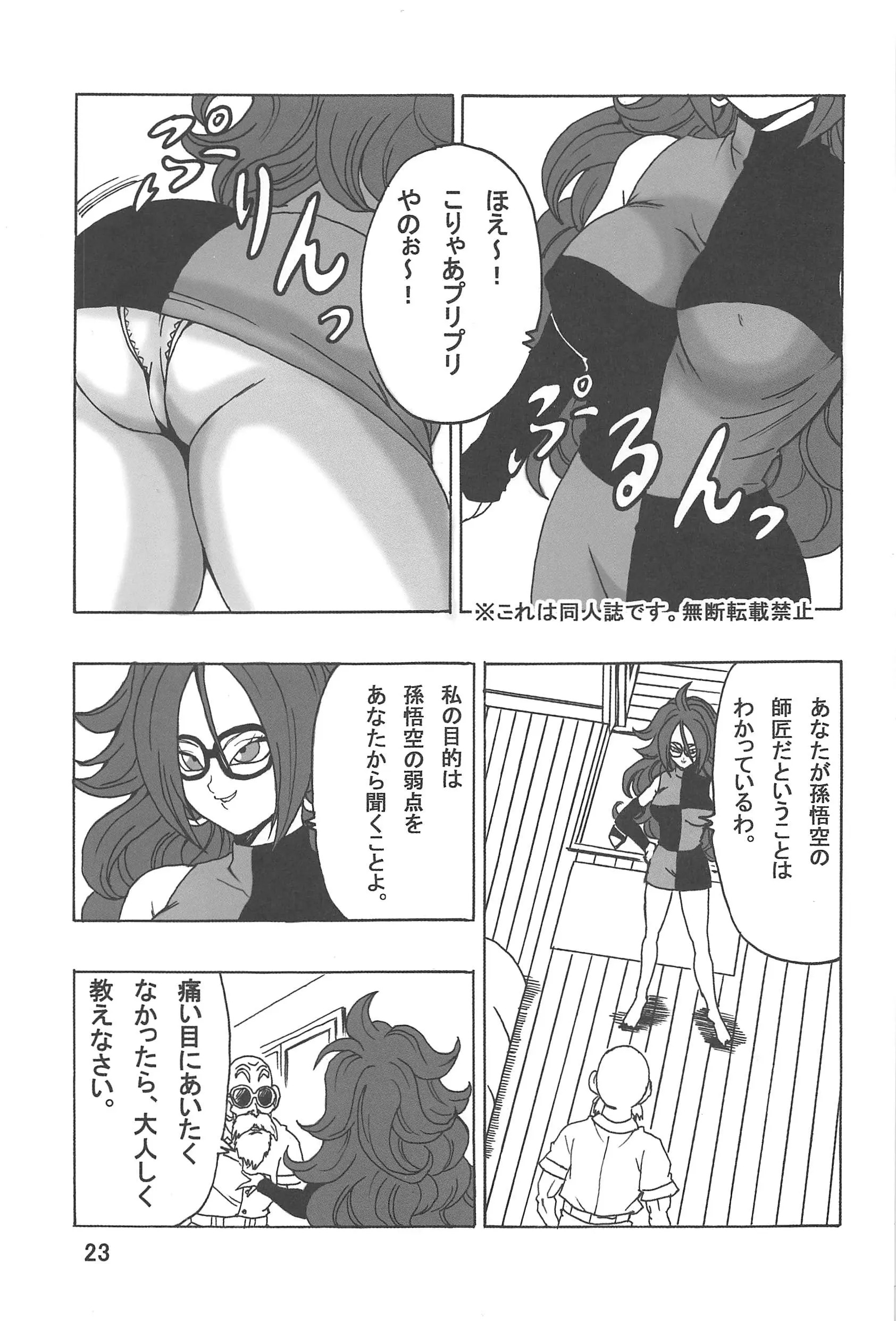 웹툰 이미지 23