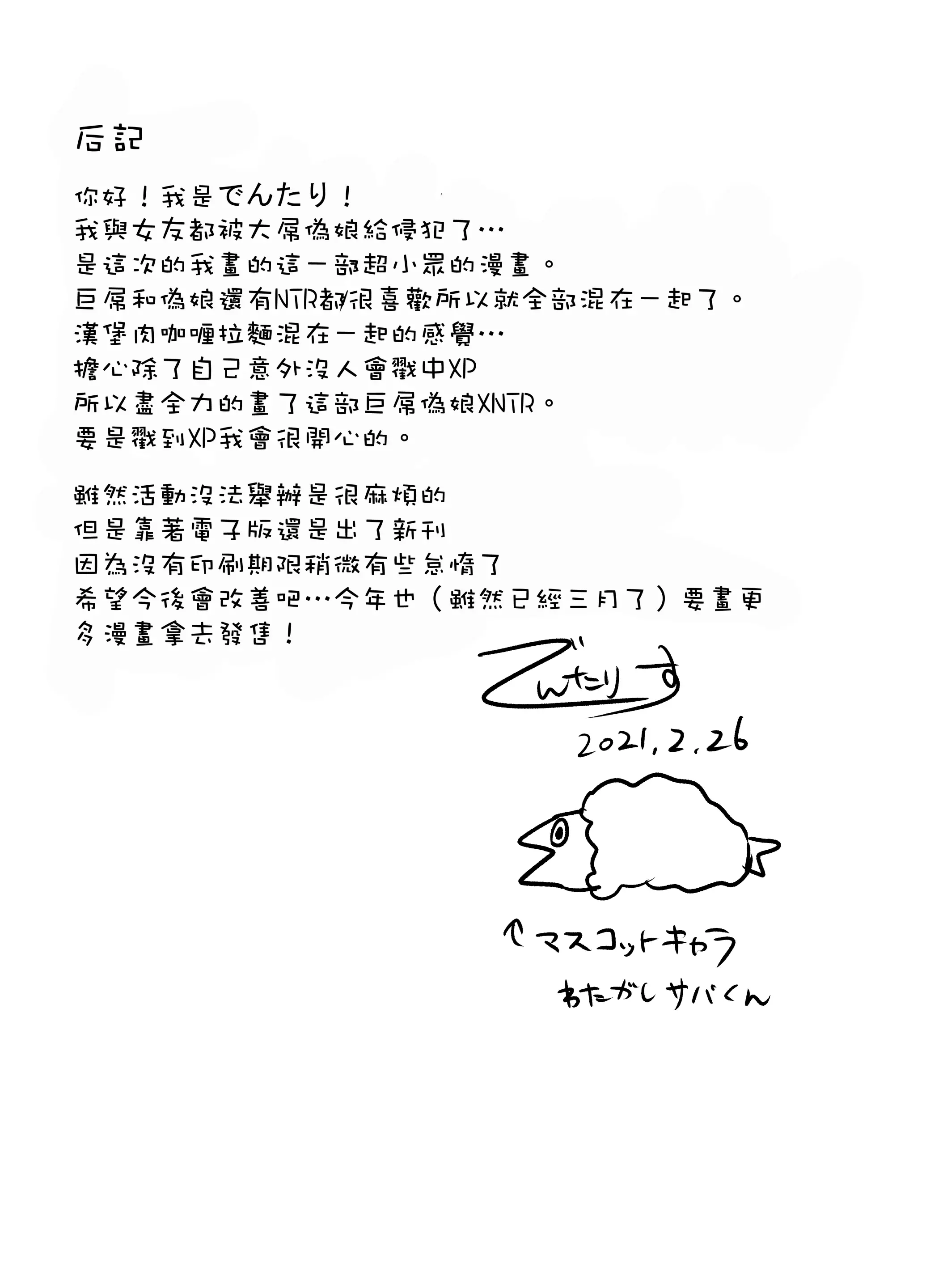 웹툰 이미지 24