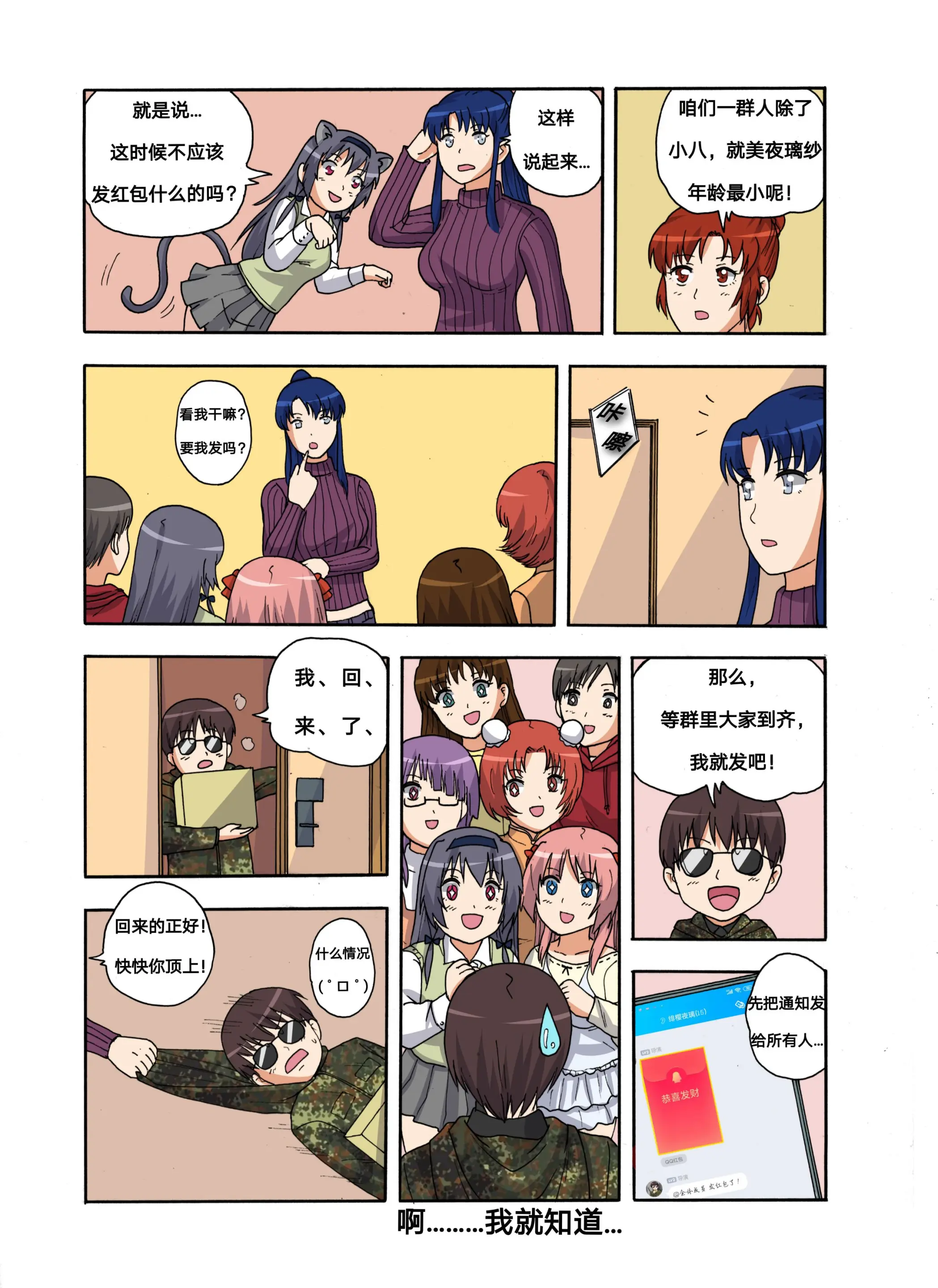 웹툰 이미지 322