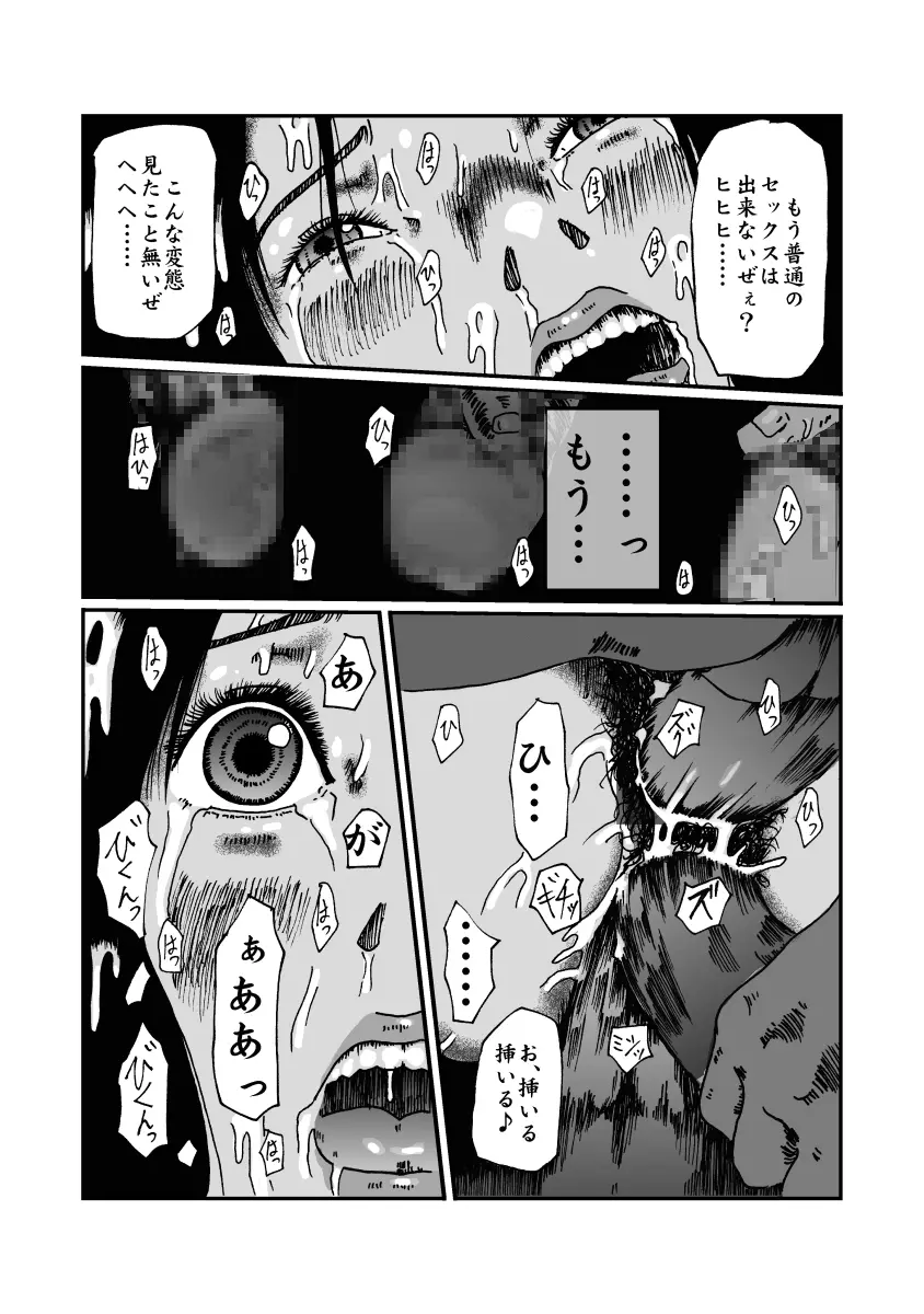 웹툰 이미지 33