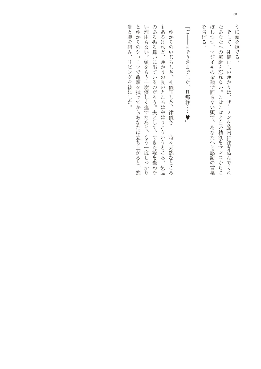 웹툰 이미지 32
