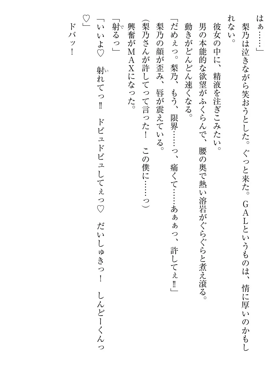 웹툰 이미지 66