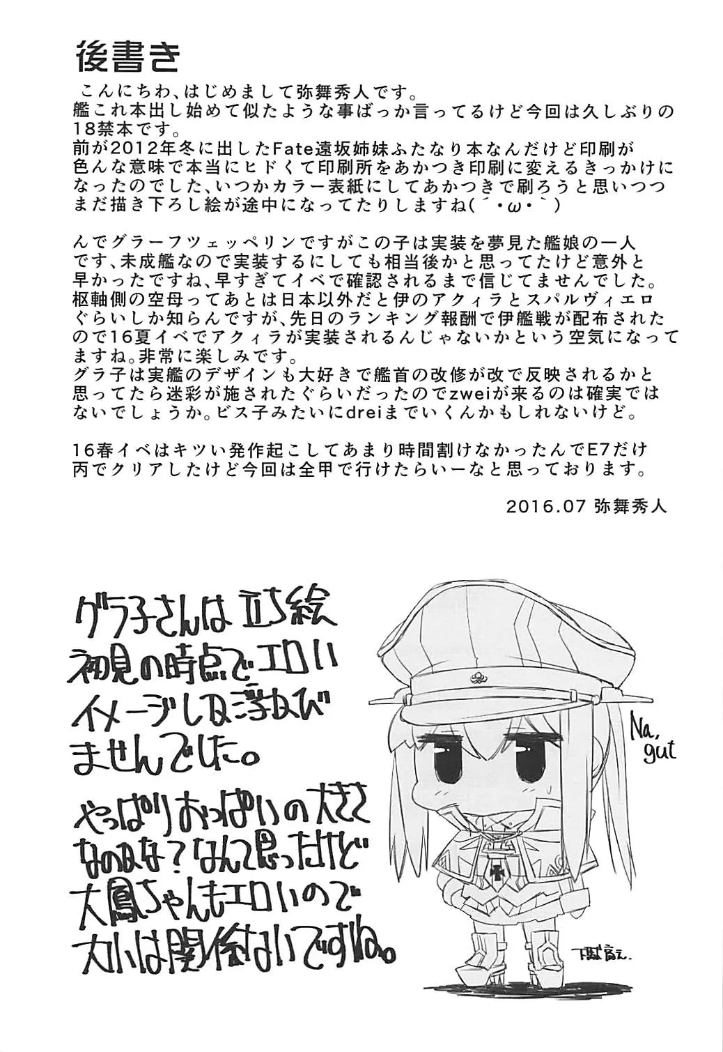 웹툰 이미지 19