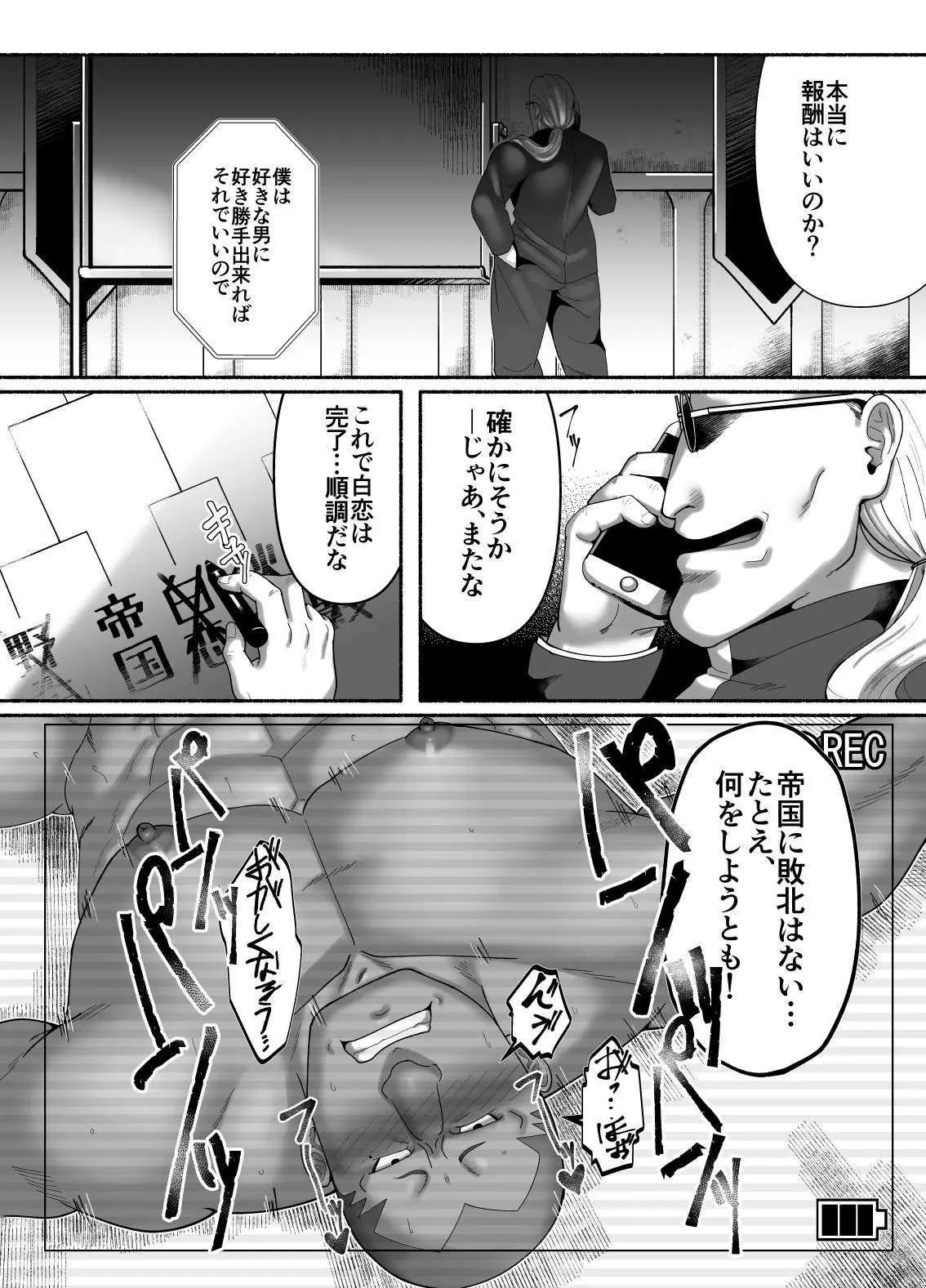 웹툰 이미지 25