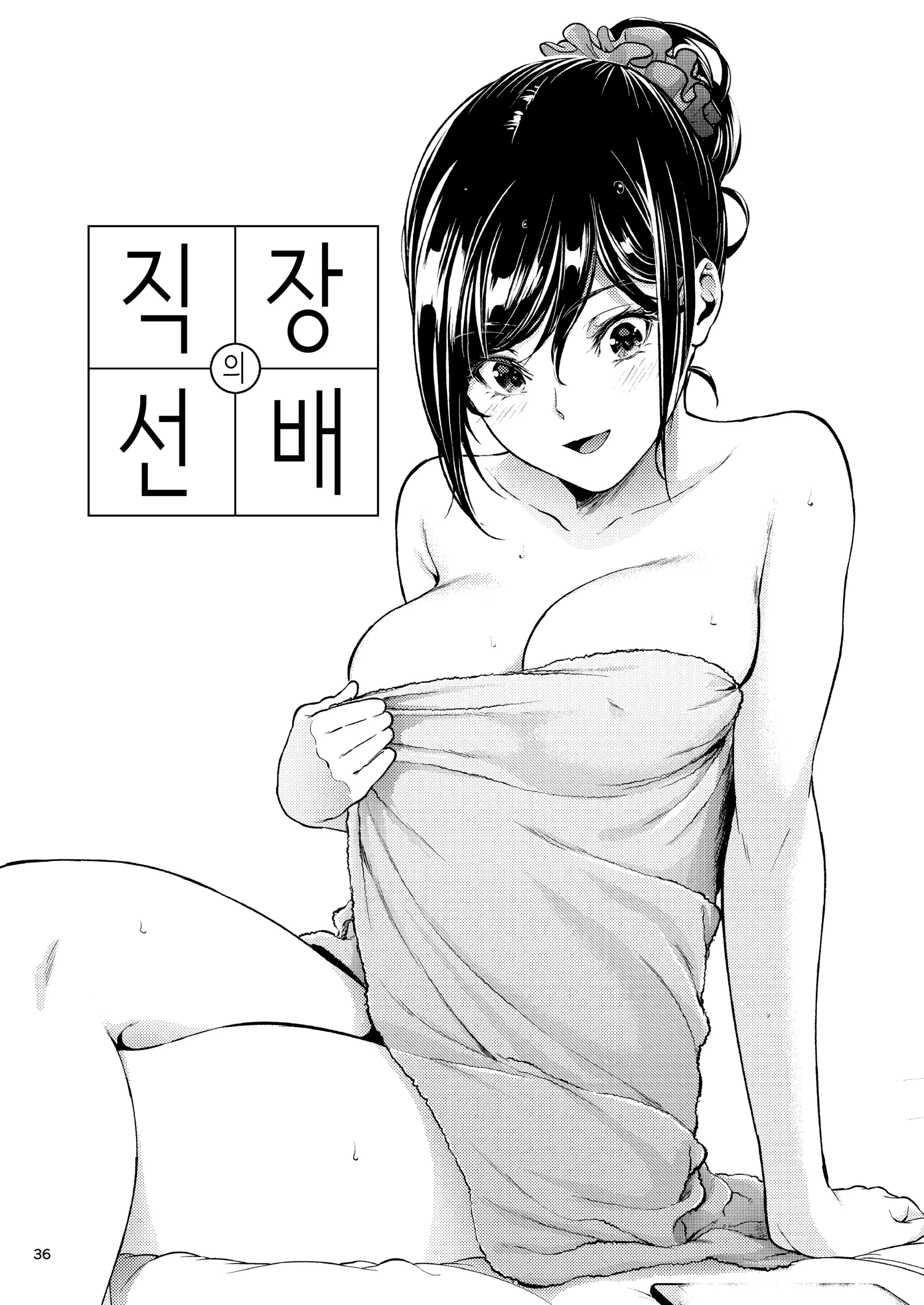 웹툰 이미지 34