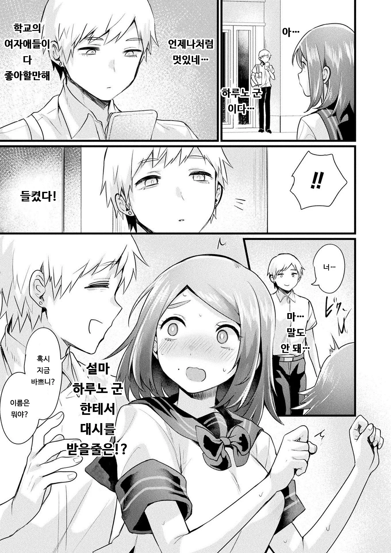웹툰 이미지 6