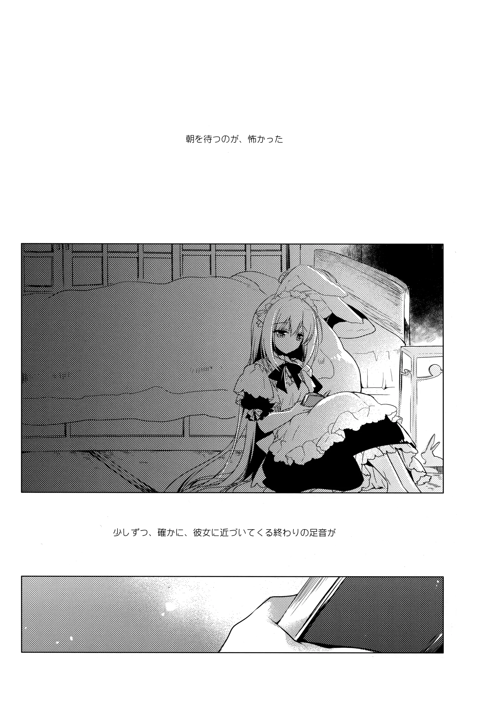 웹툰 이미지 80