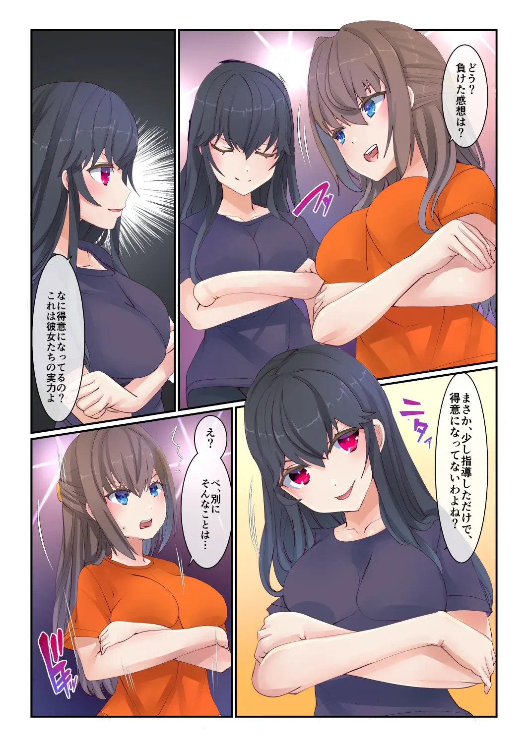 웹툰 이미지 23