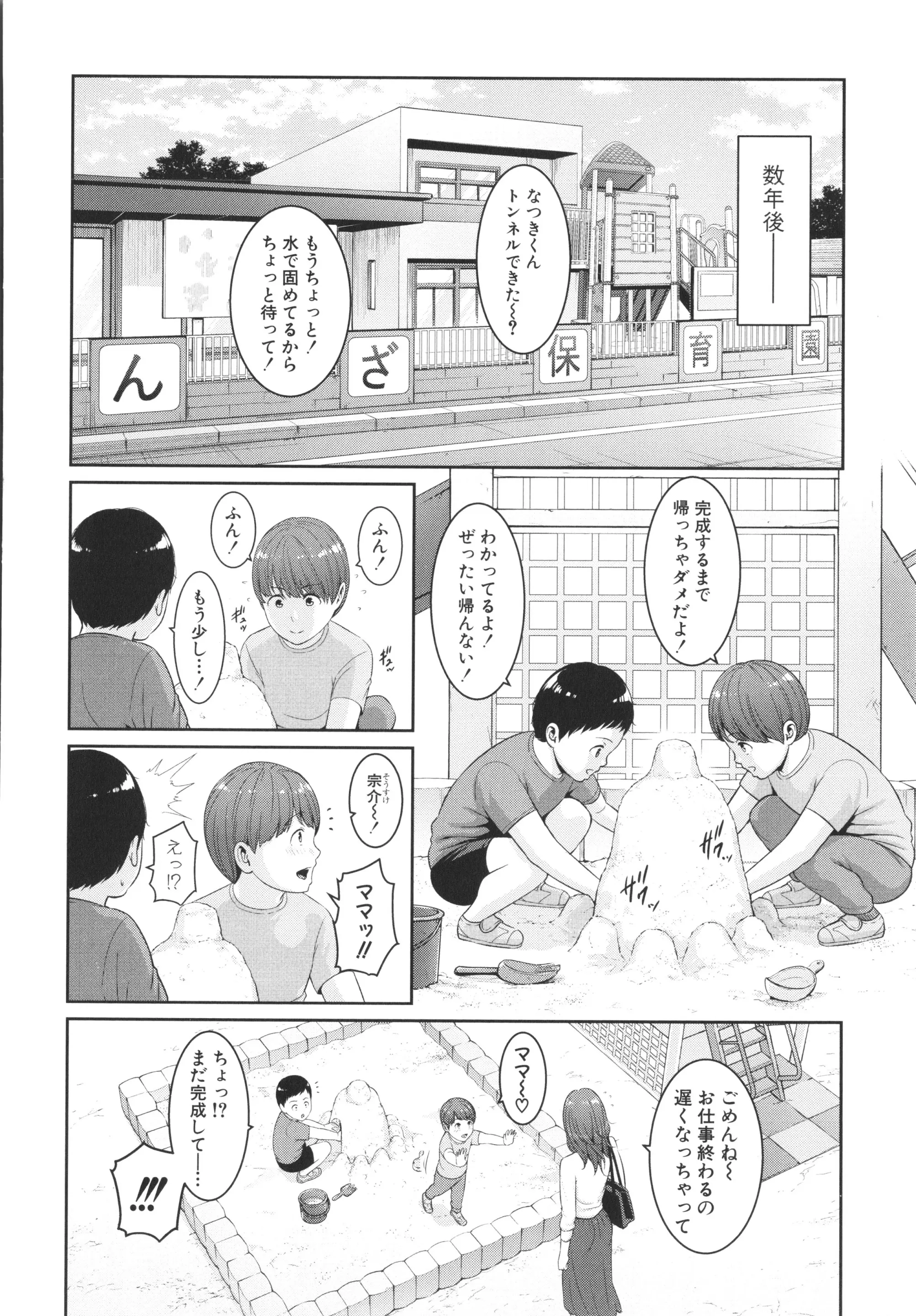 웹툰 이미지 189