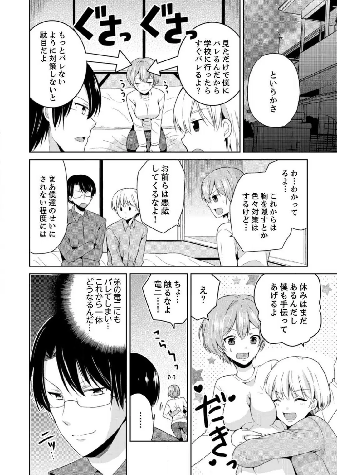 웹툰 이미지 61