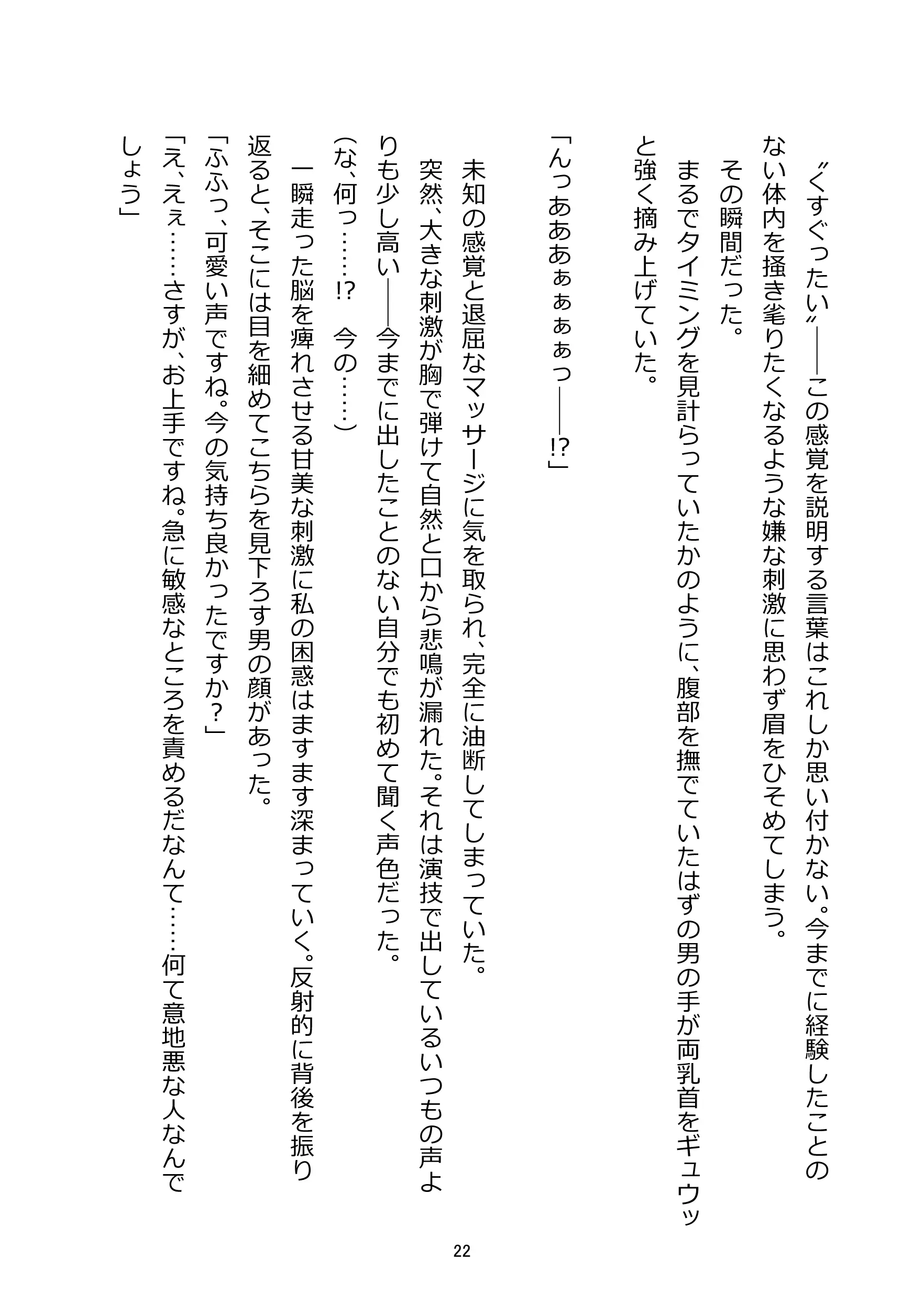 웹툰 이미지 21