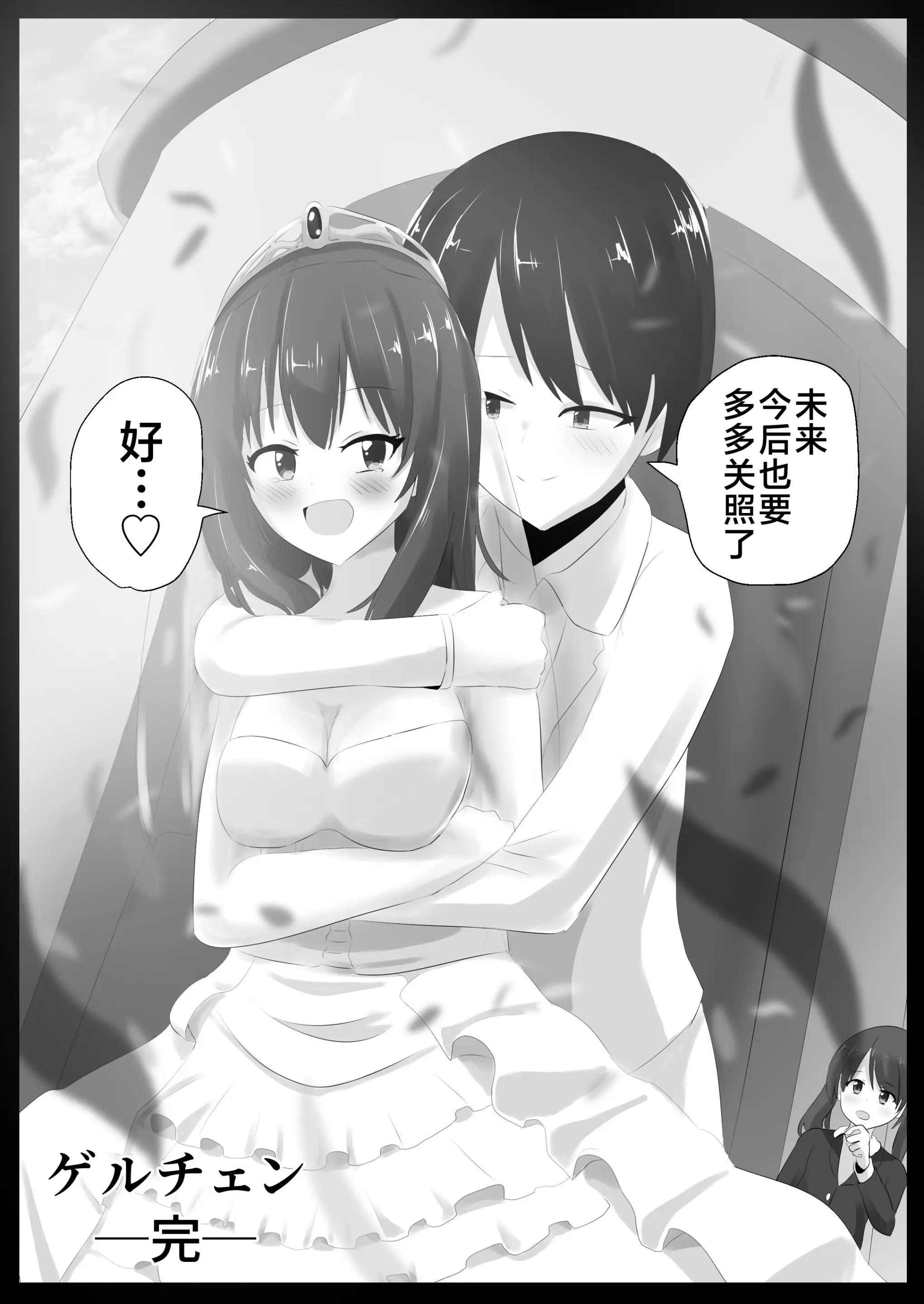 웹툰 이미지 45